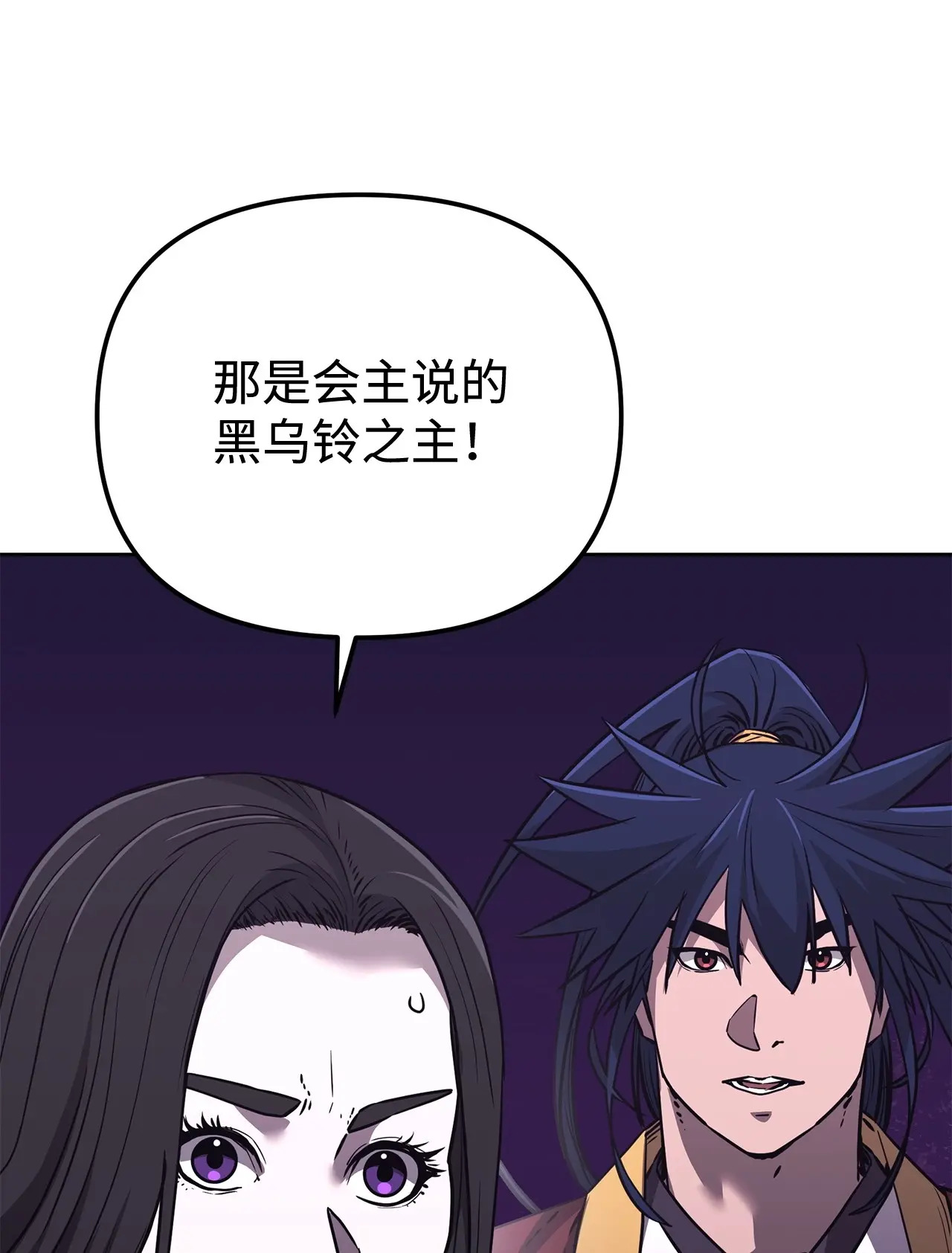 194 同时支援 第72页