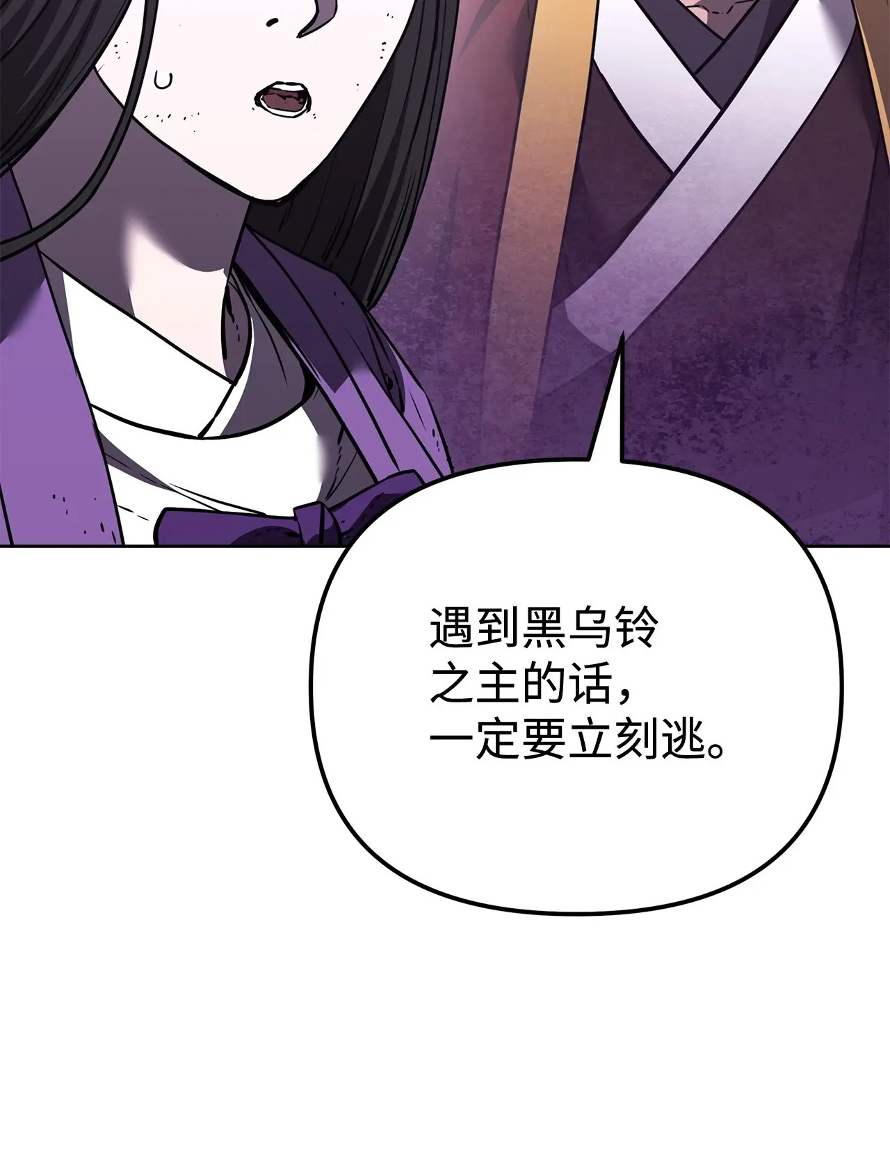 194 同时支援 第73页