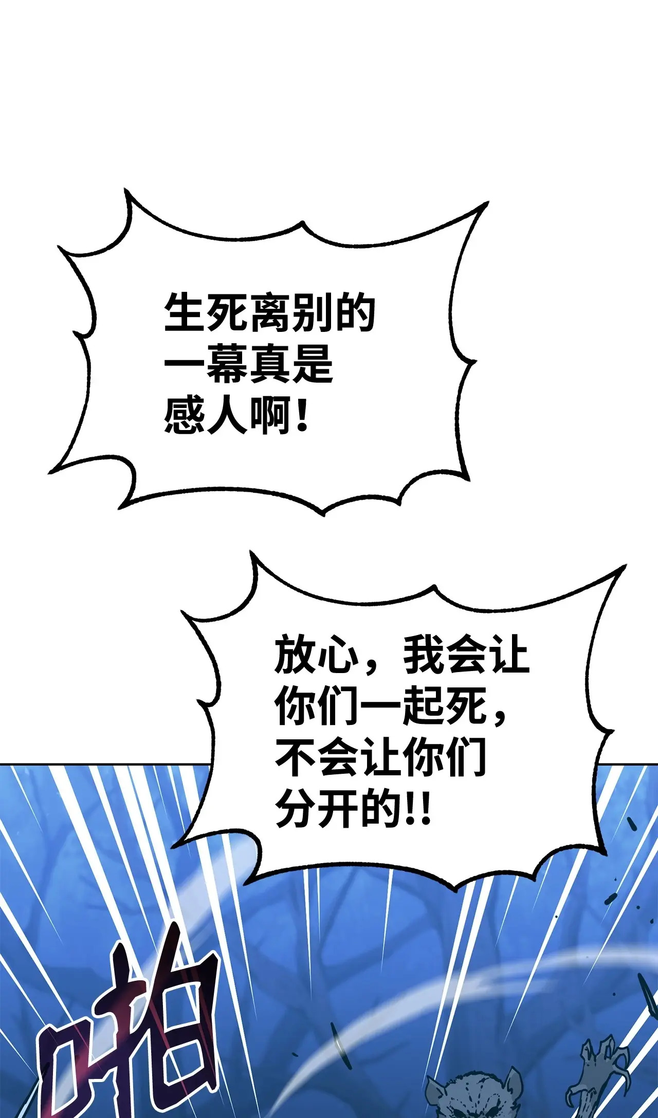194 同时支援 第74页