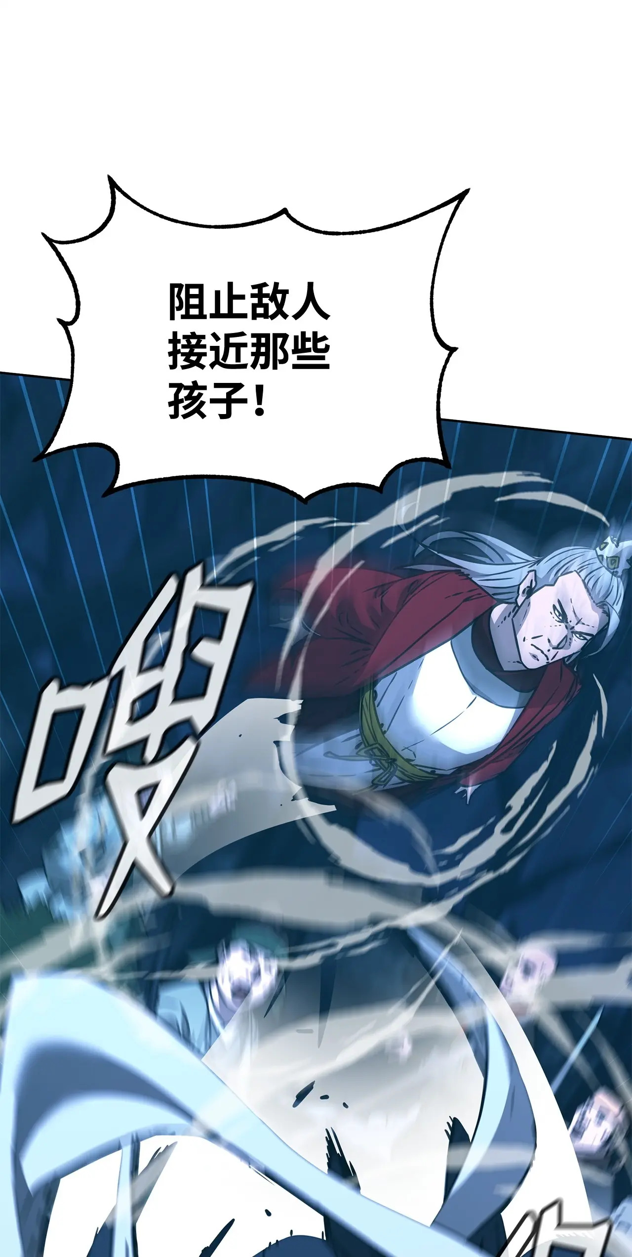 194 同时支援 第76页