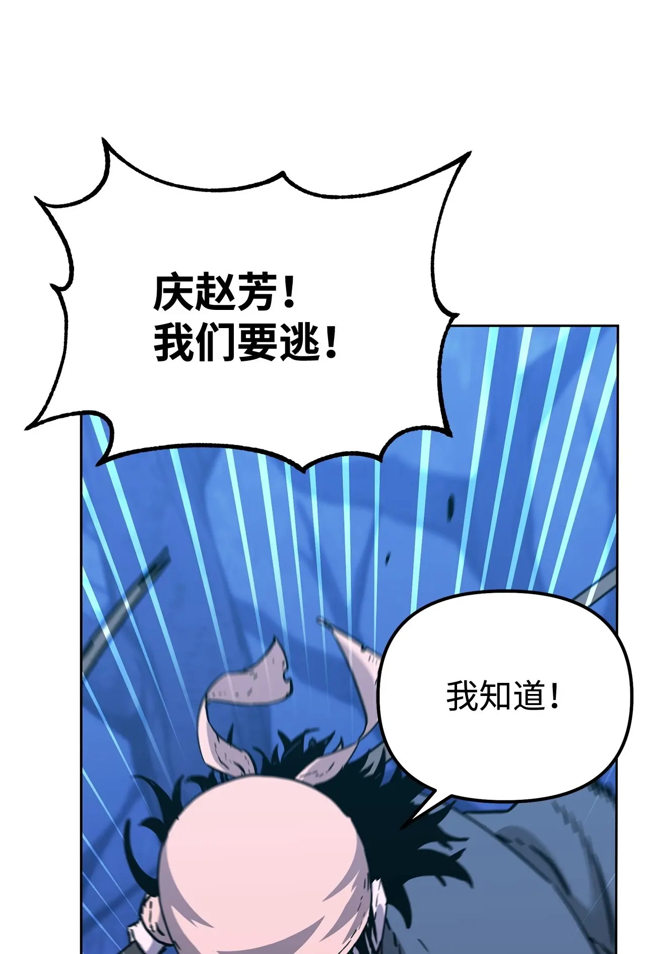 194 同时支援 第78页