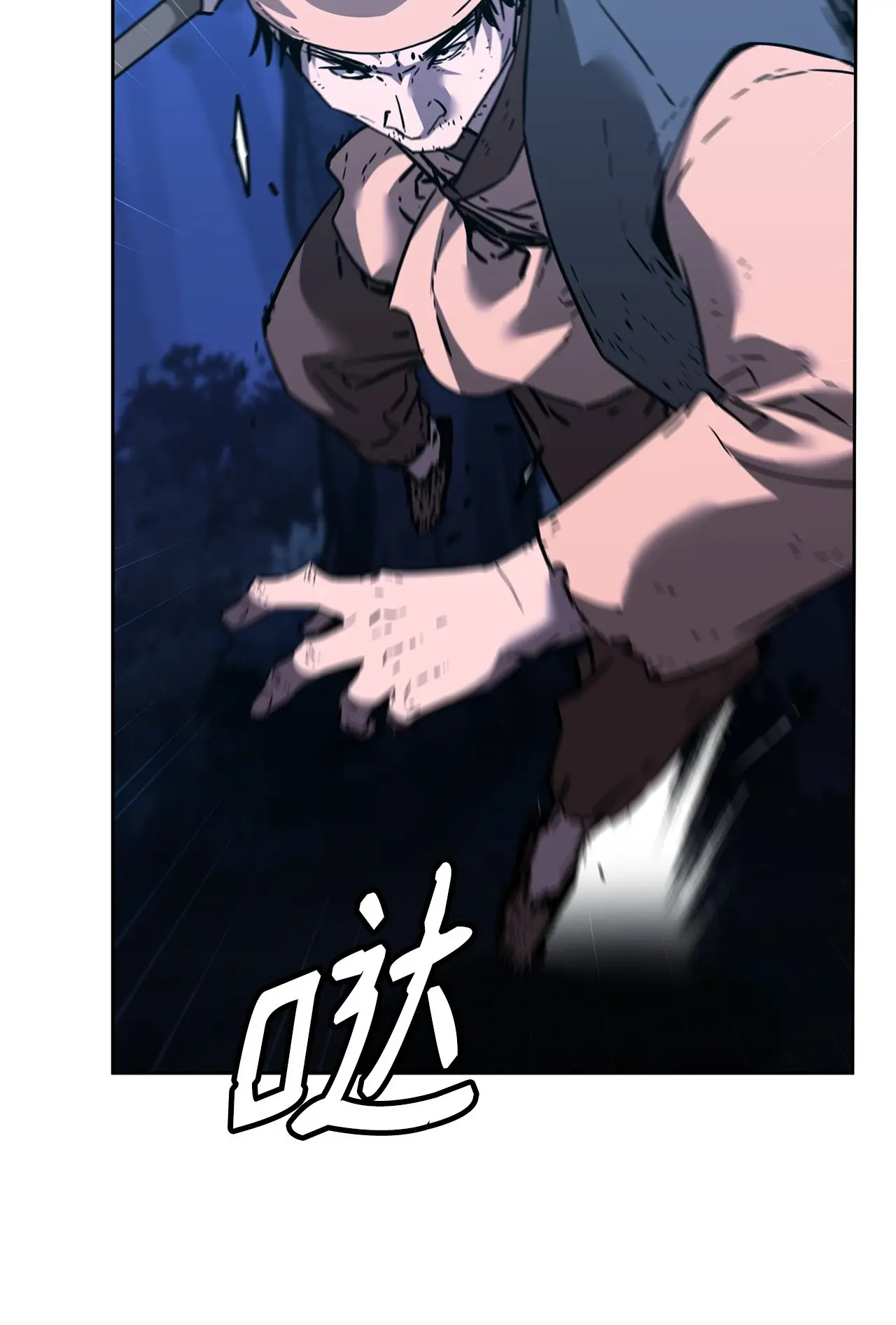 194 同时支援 第79页
