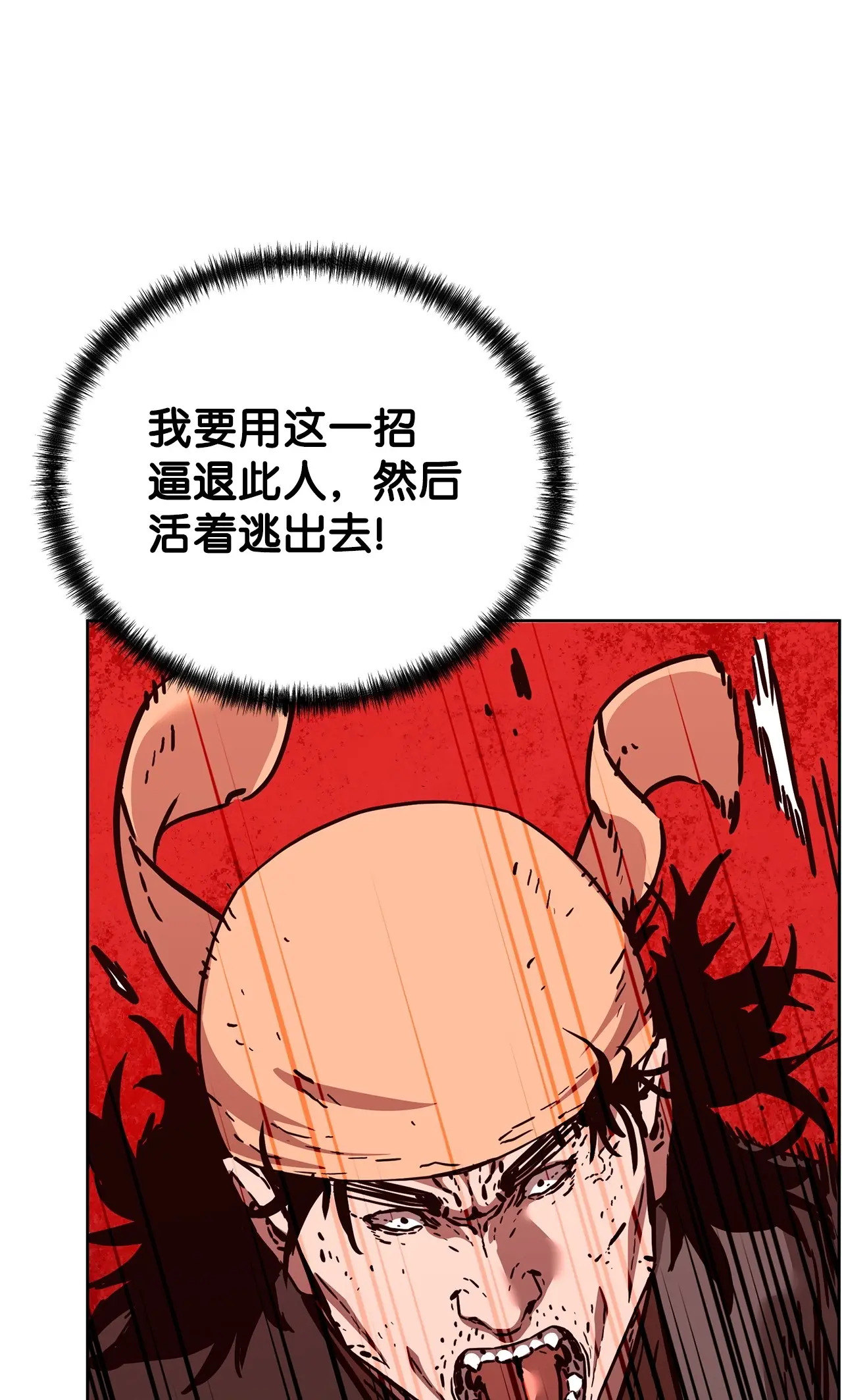 194 同时支援 第82页