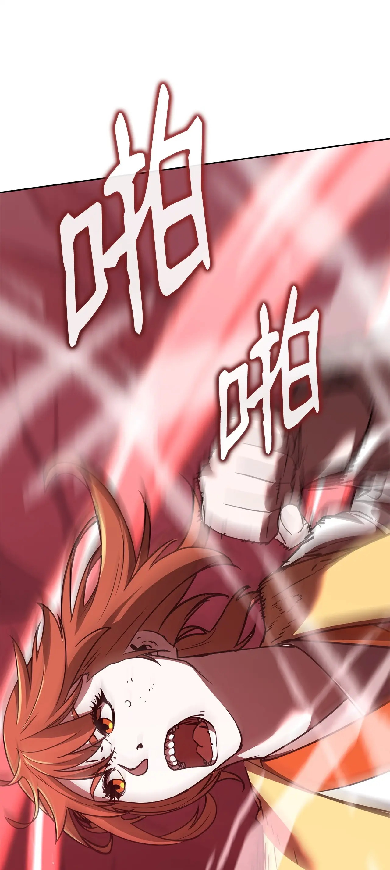 194 同时支援 第86页