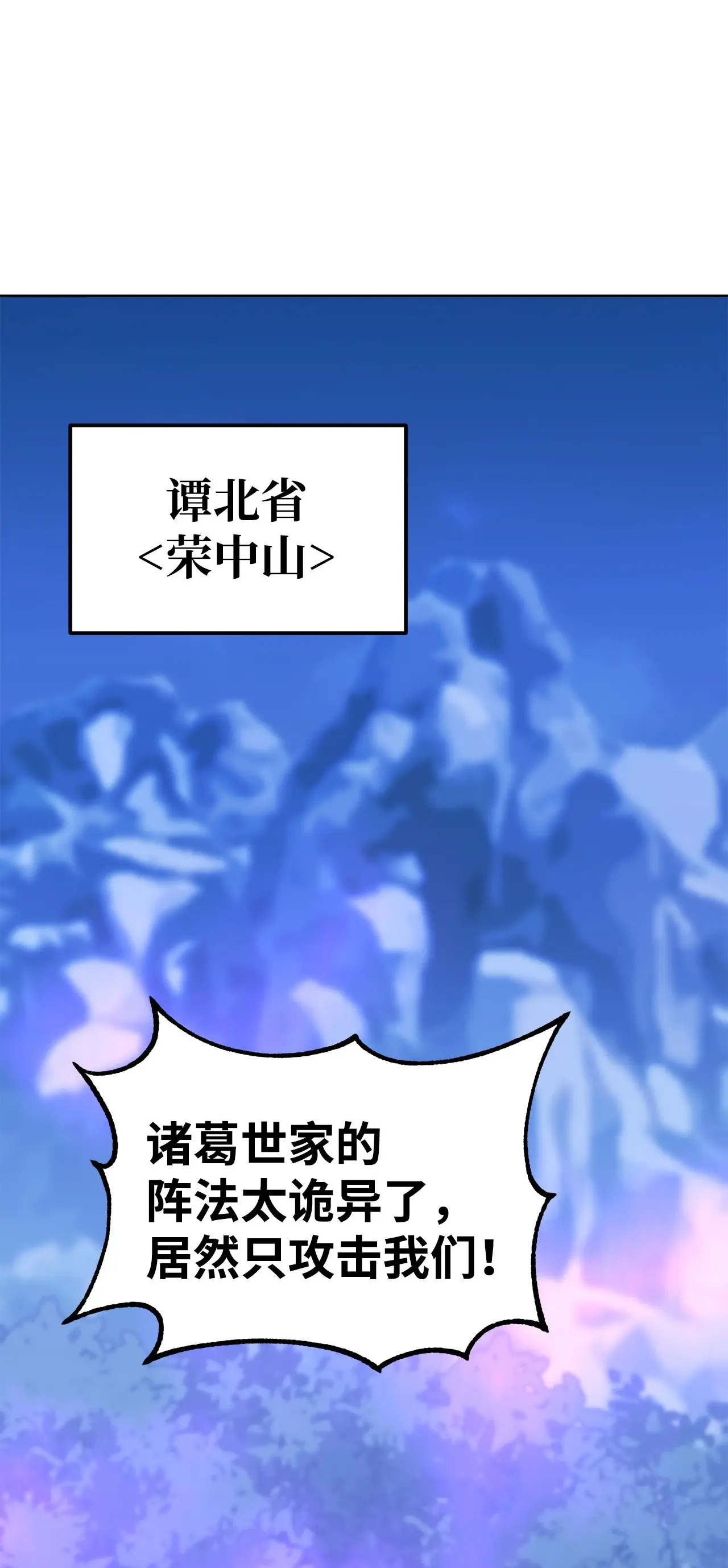 194 同时支援 第94页