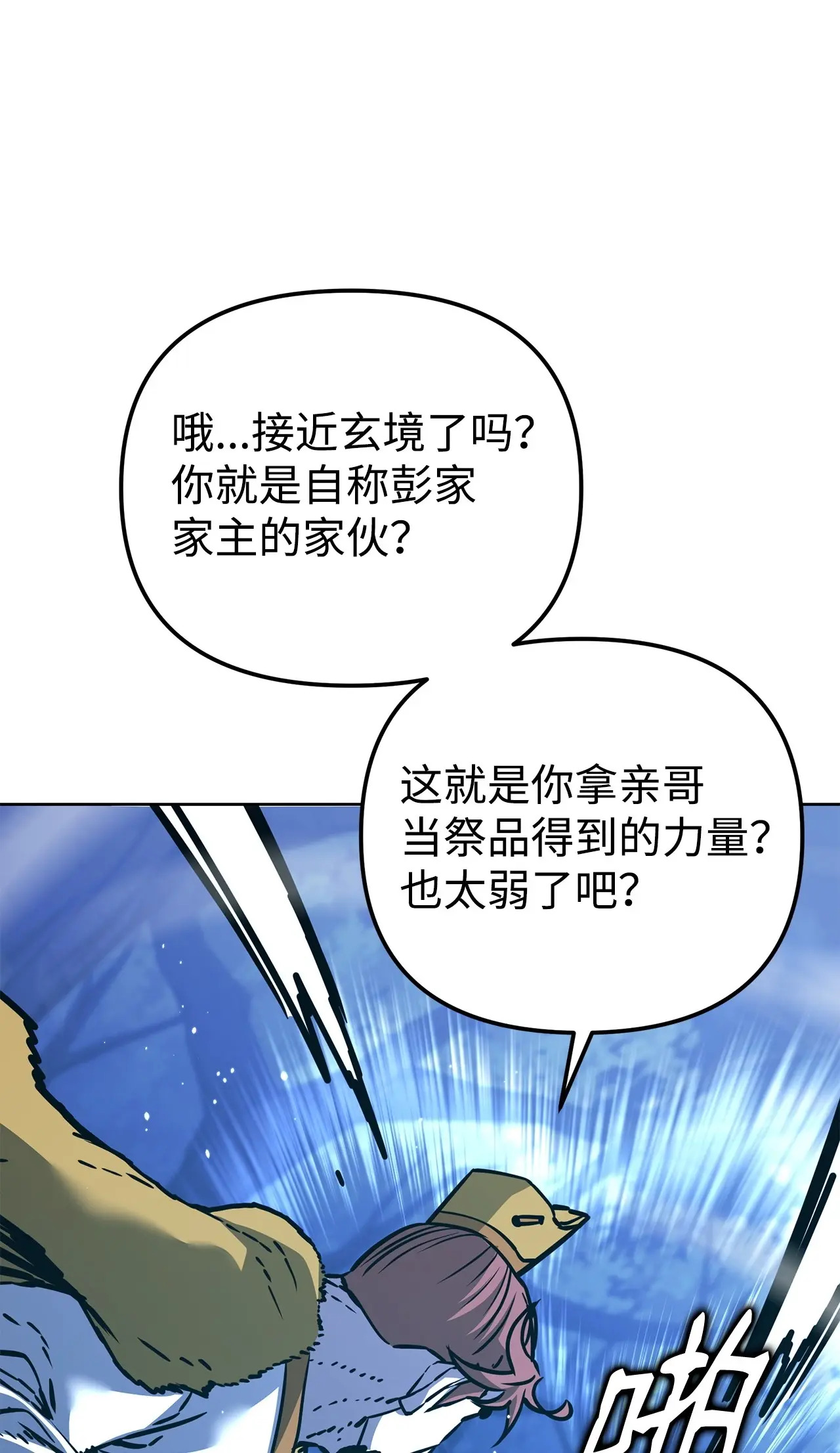 194 同时支援 第96页