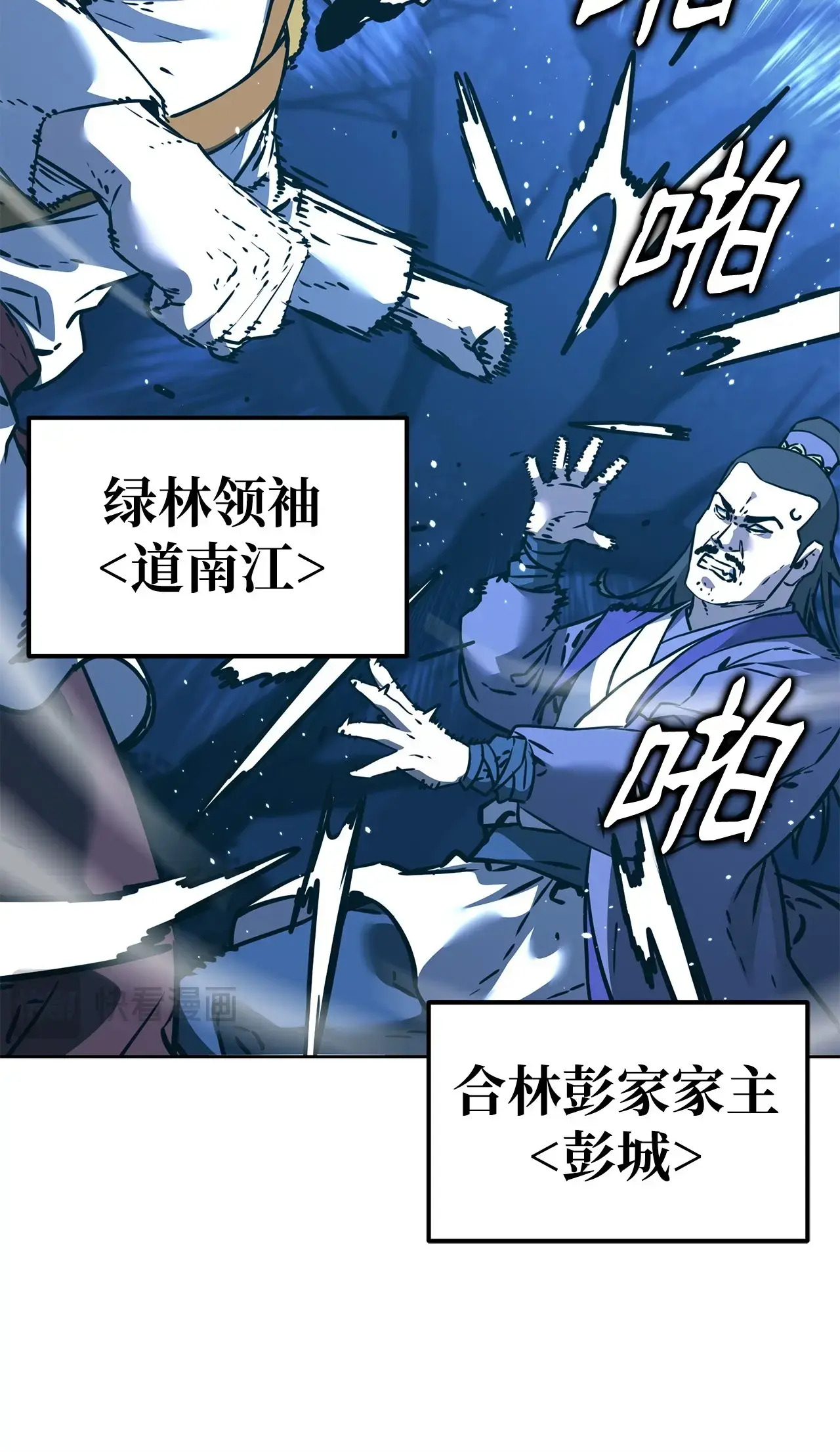 194 同时支援 第97页