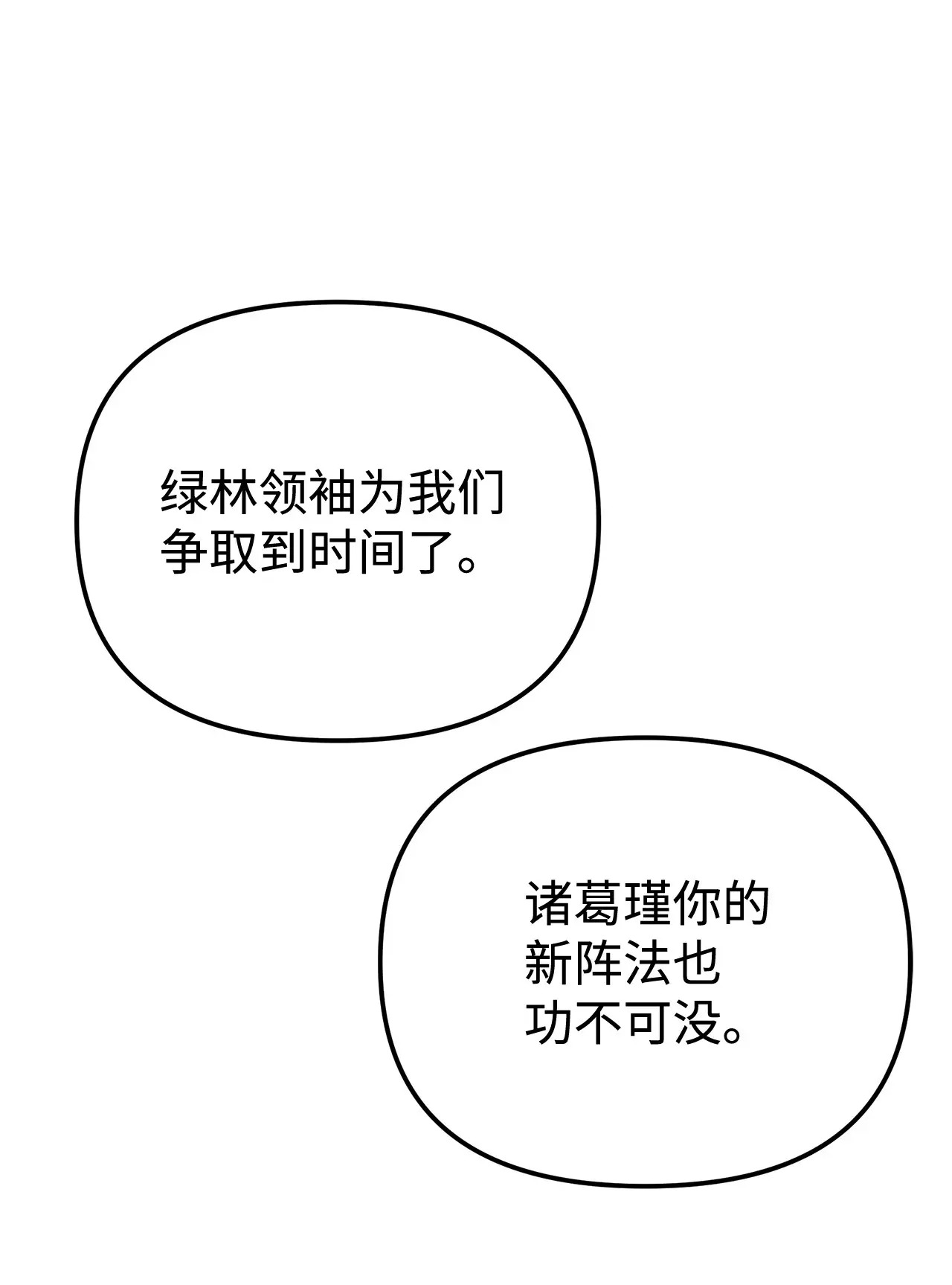 194 同时支援 第98页