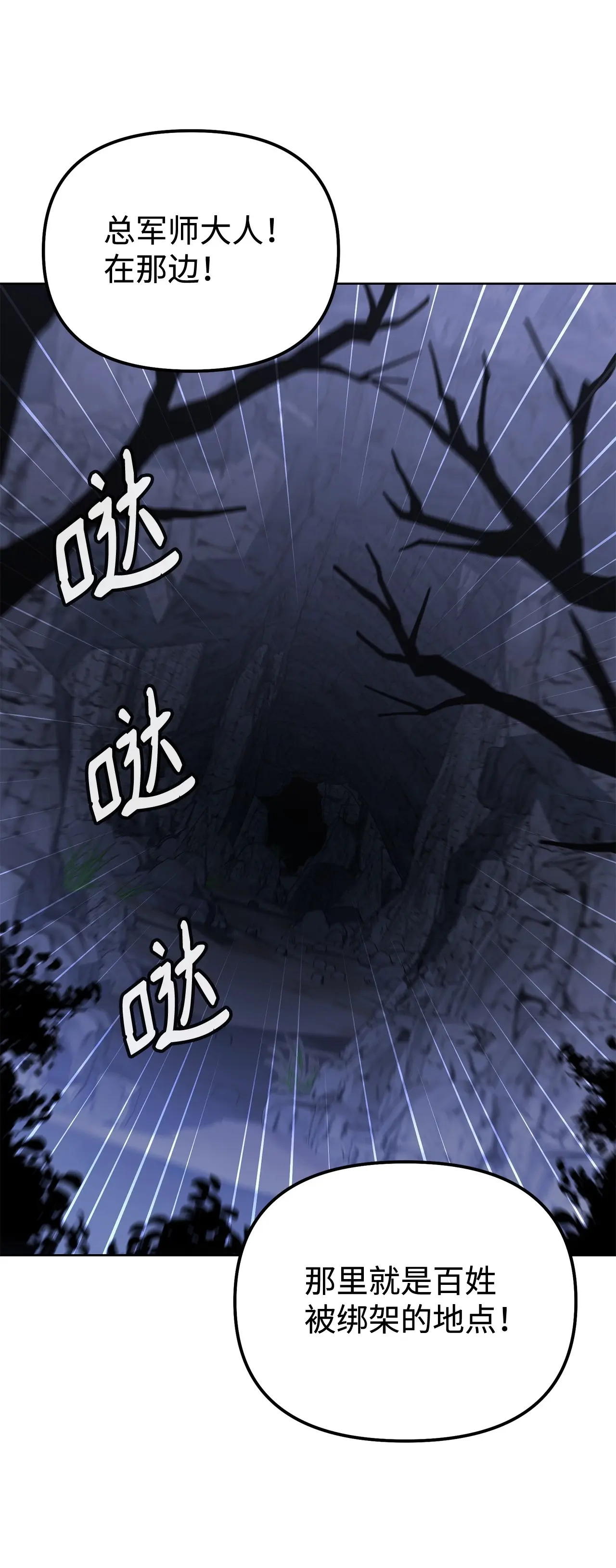 194 同时支援 第100页