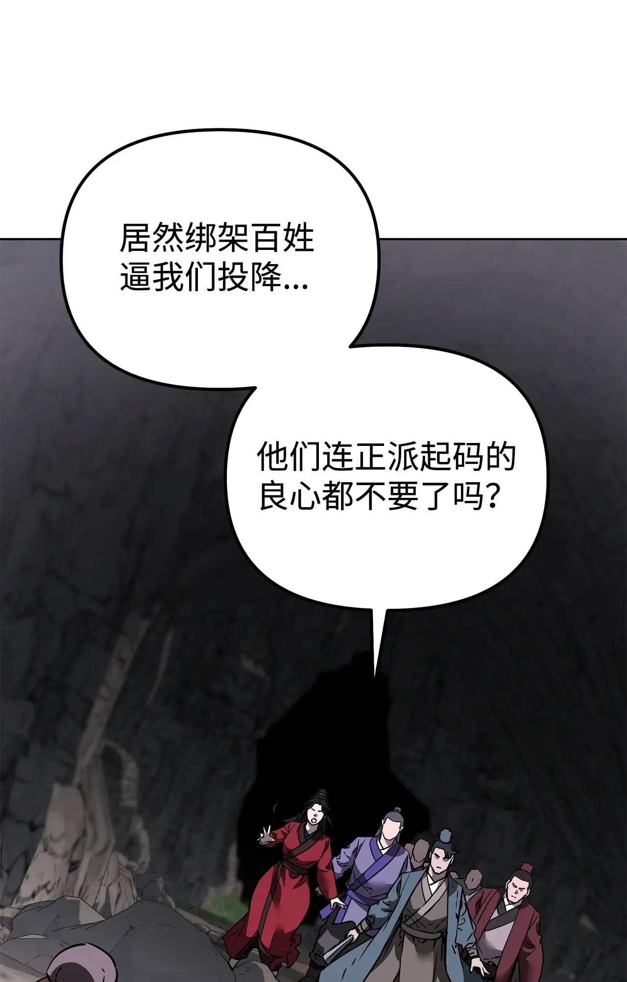 194 同时支援 第101页