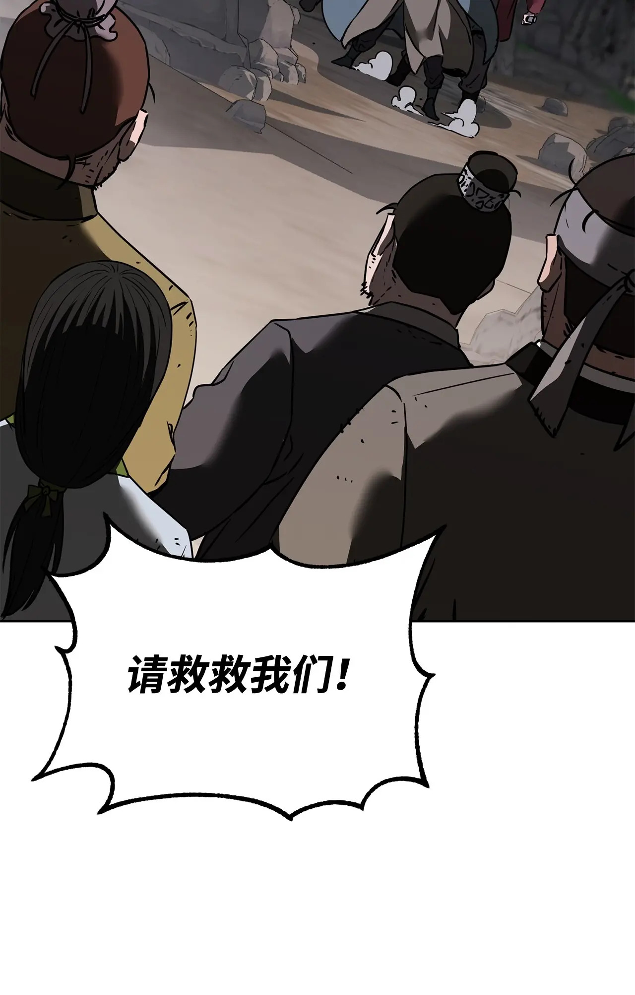 194 同时支援 第102页