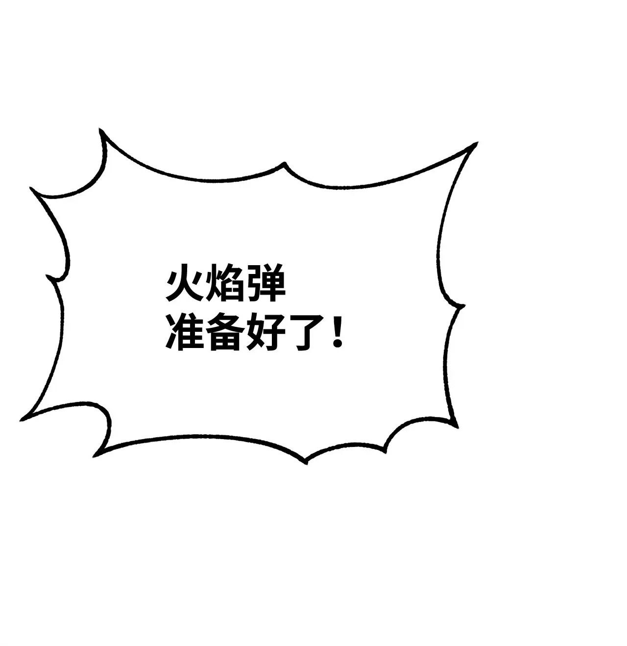 194 同时支援 第106页