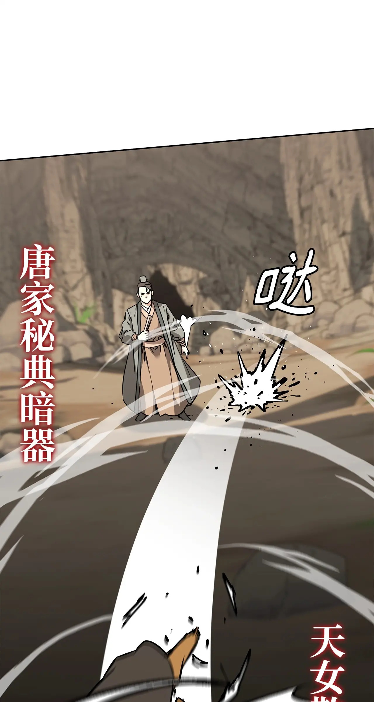 194 同时支援 第110页