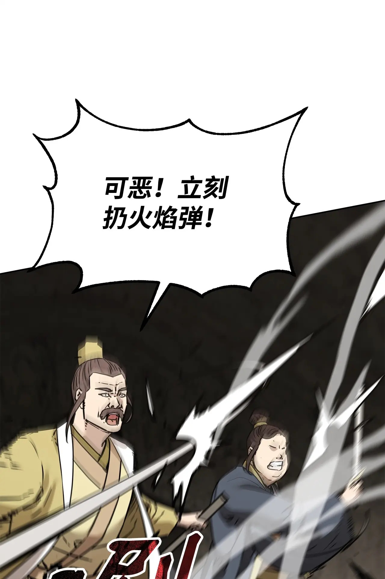 194 同时支援 第112页