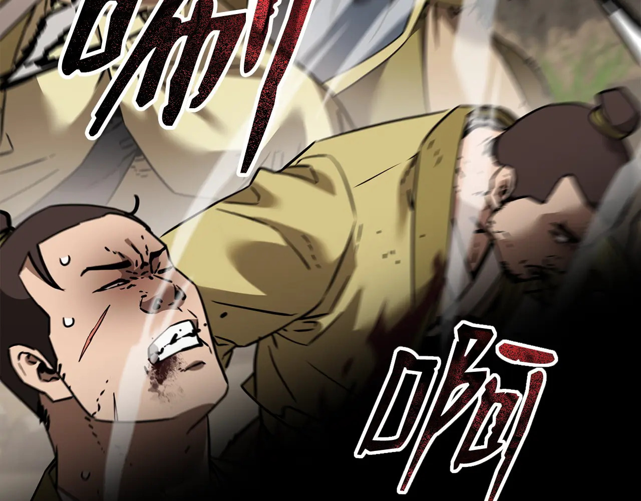 194 同时支援 第113页