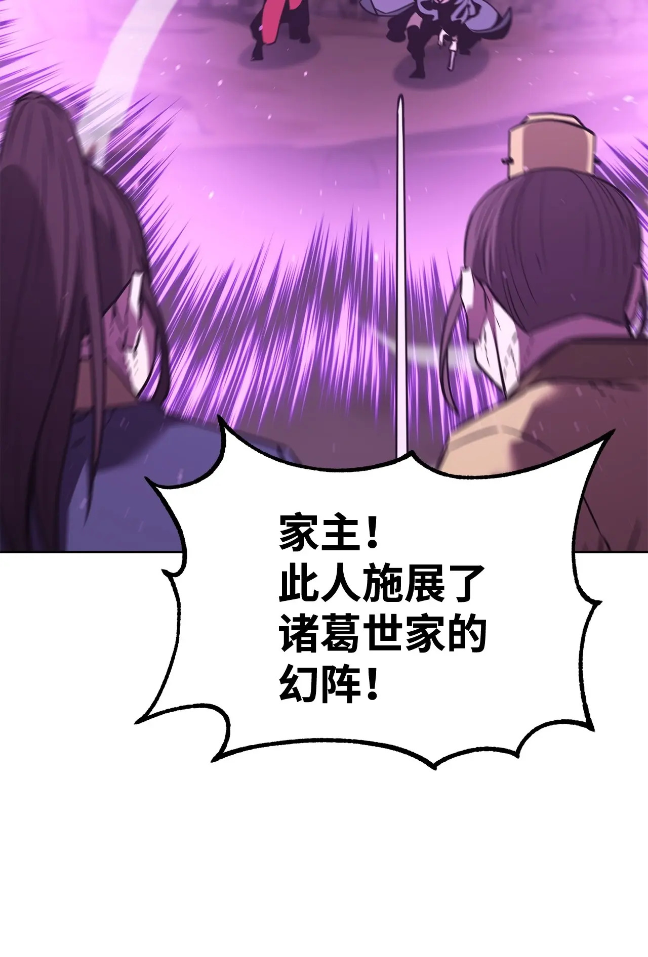 194 同时支援 第118页
