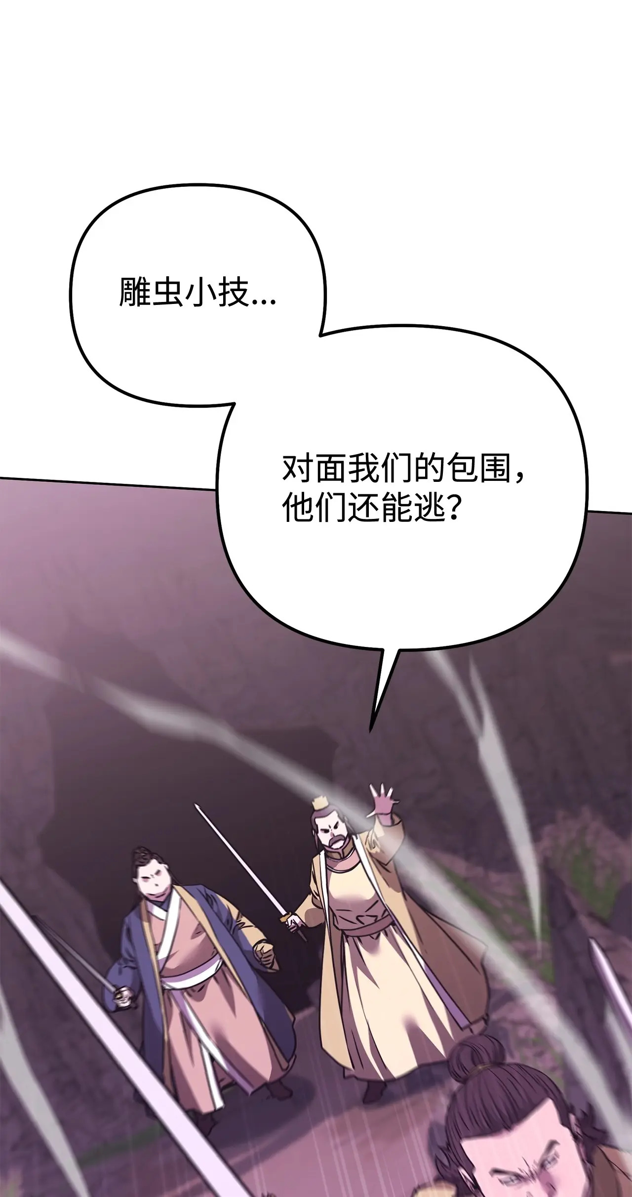 194 同时支援 第119页