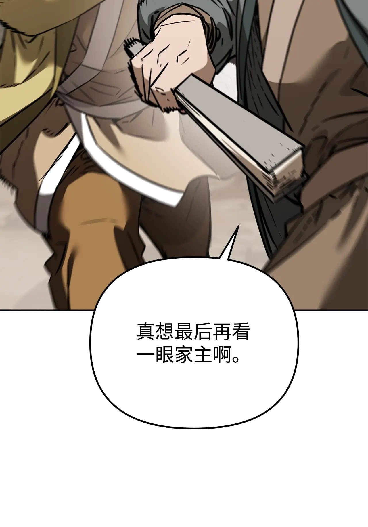 194 同时支援 第124页