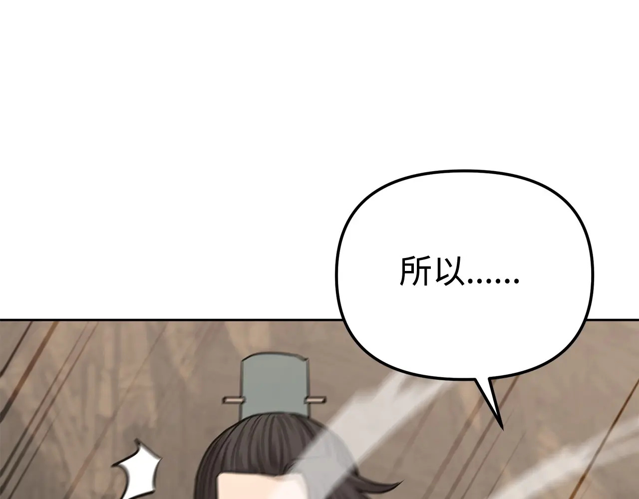 194 同时支援 第125页