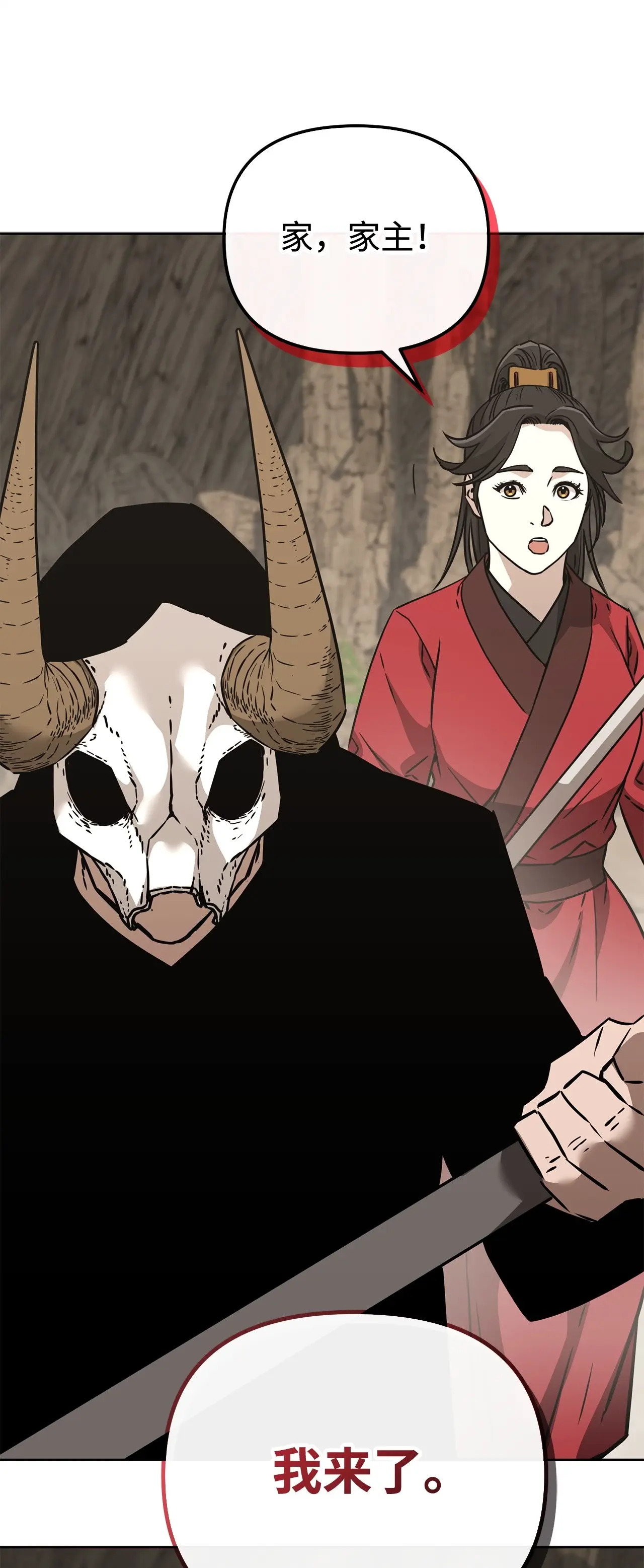 194 同时支援 第129页