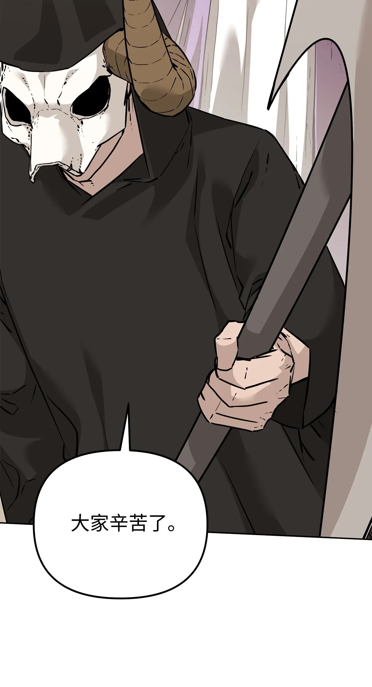 195 稳住局势 第3页