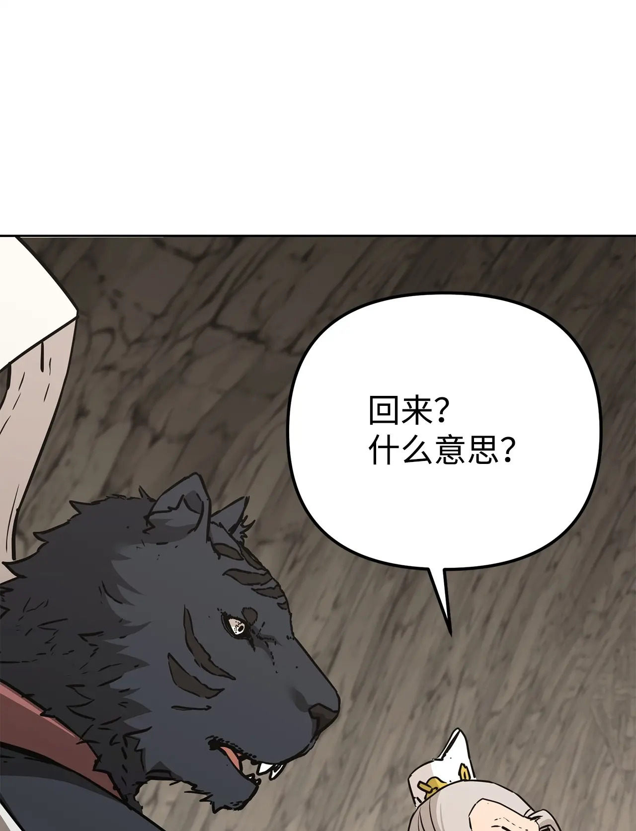 195 稳住局势 第5页