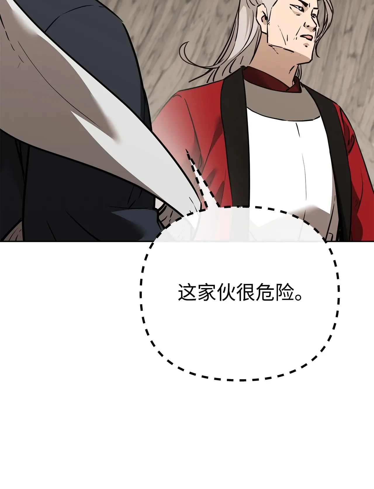 195 稳住局势 第6页