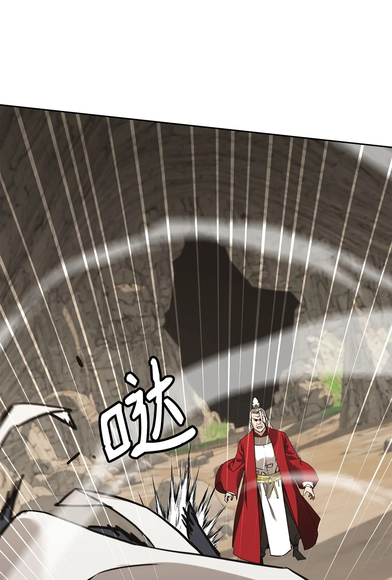 195 稳住局势 第9页