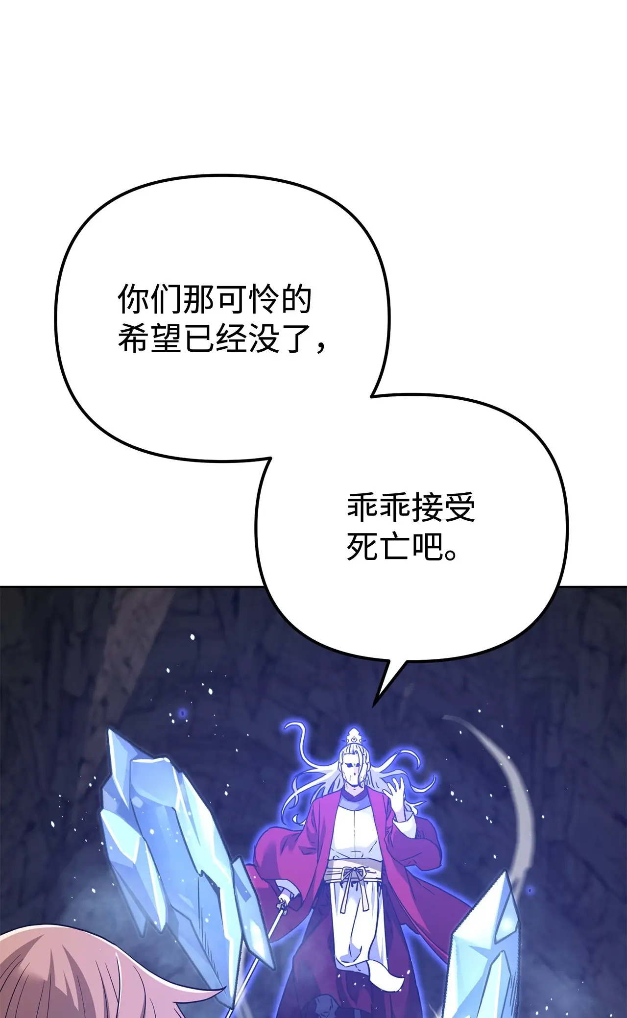 195 稳住局势 第18页