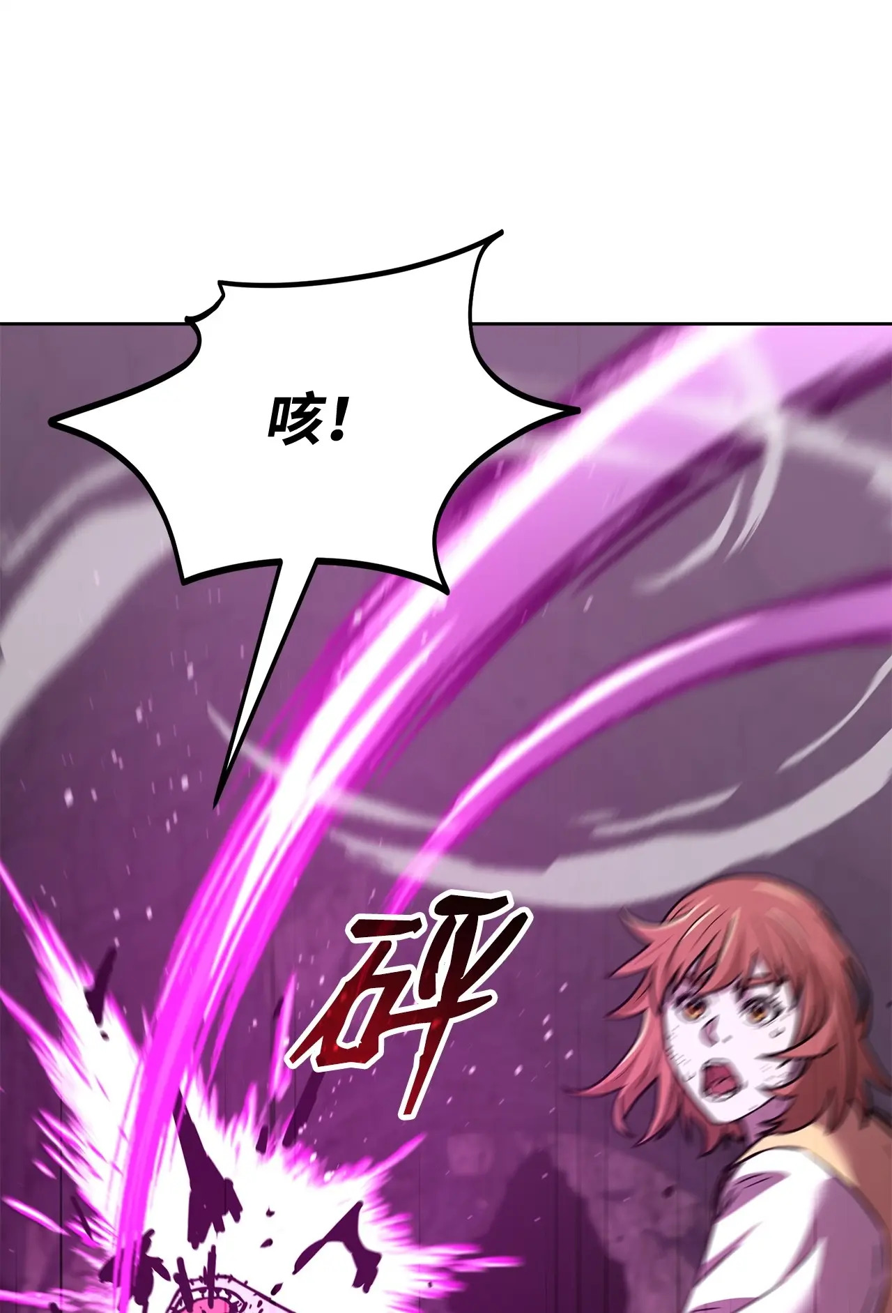 195 稳住局势 第49页