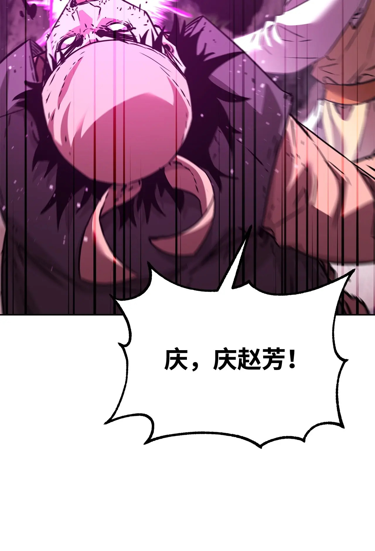 195 稳住局势 第50页