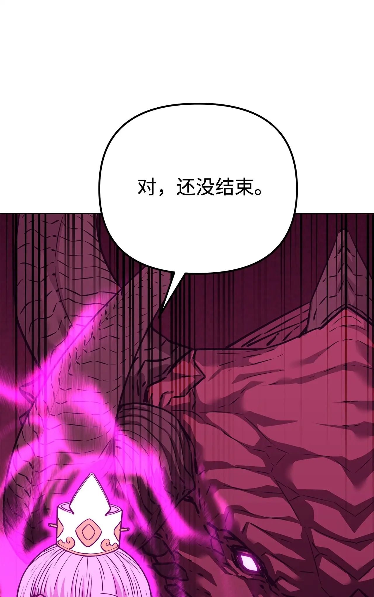 195 稳住局势 第51页