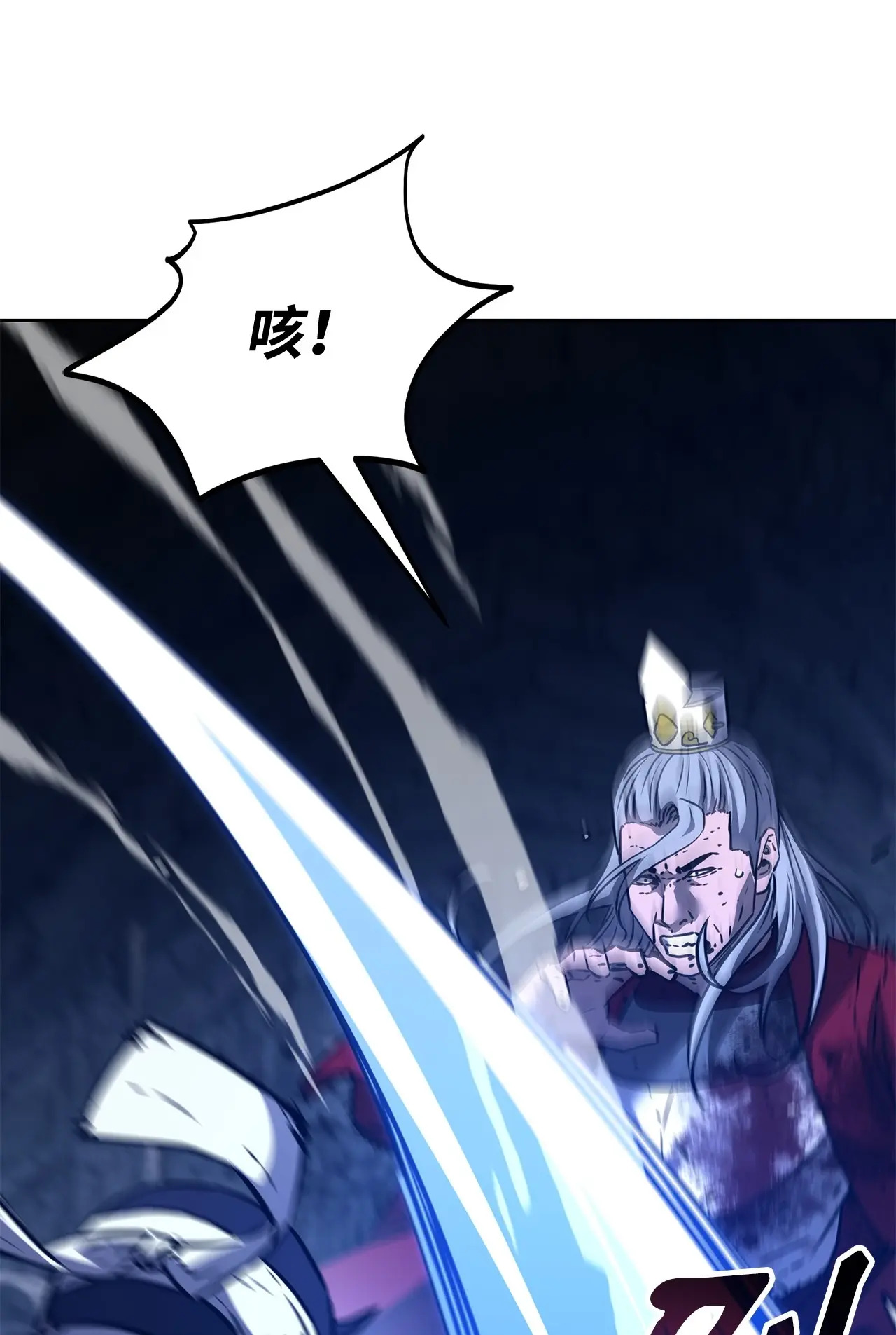 195 稳住局势 第54页