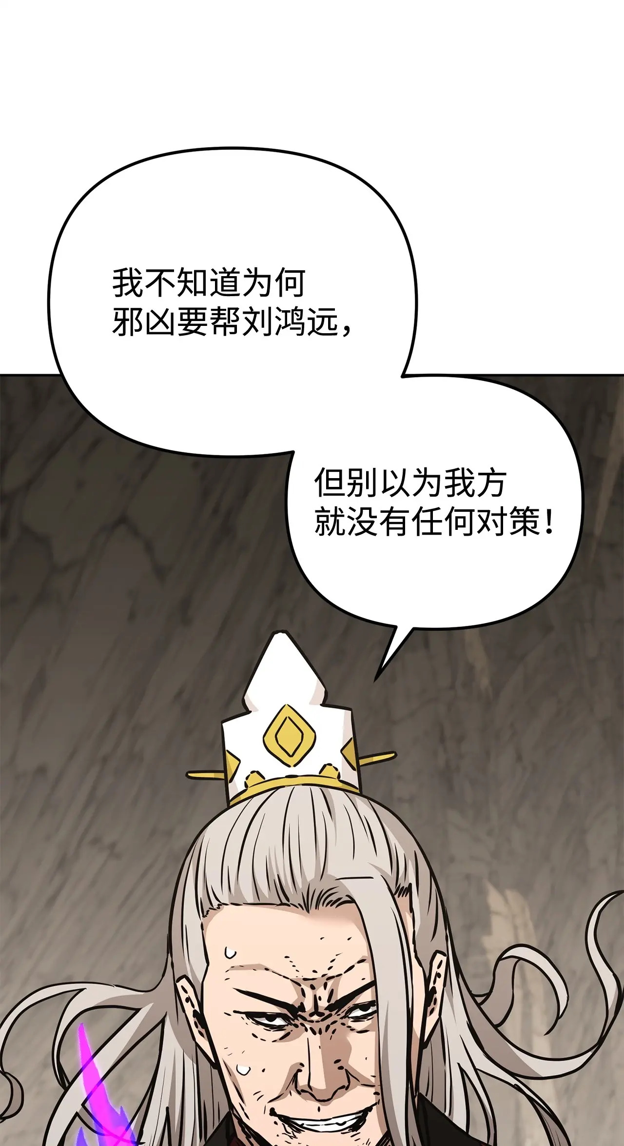 195 稳住局势 第62页