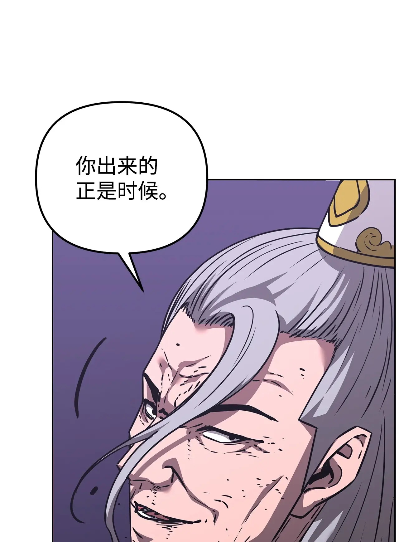 195 稳住局势 第67页