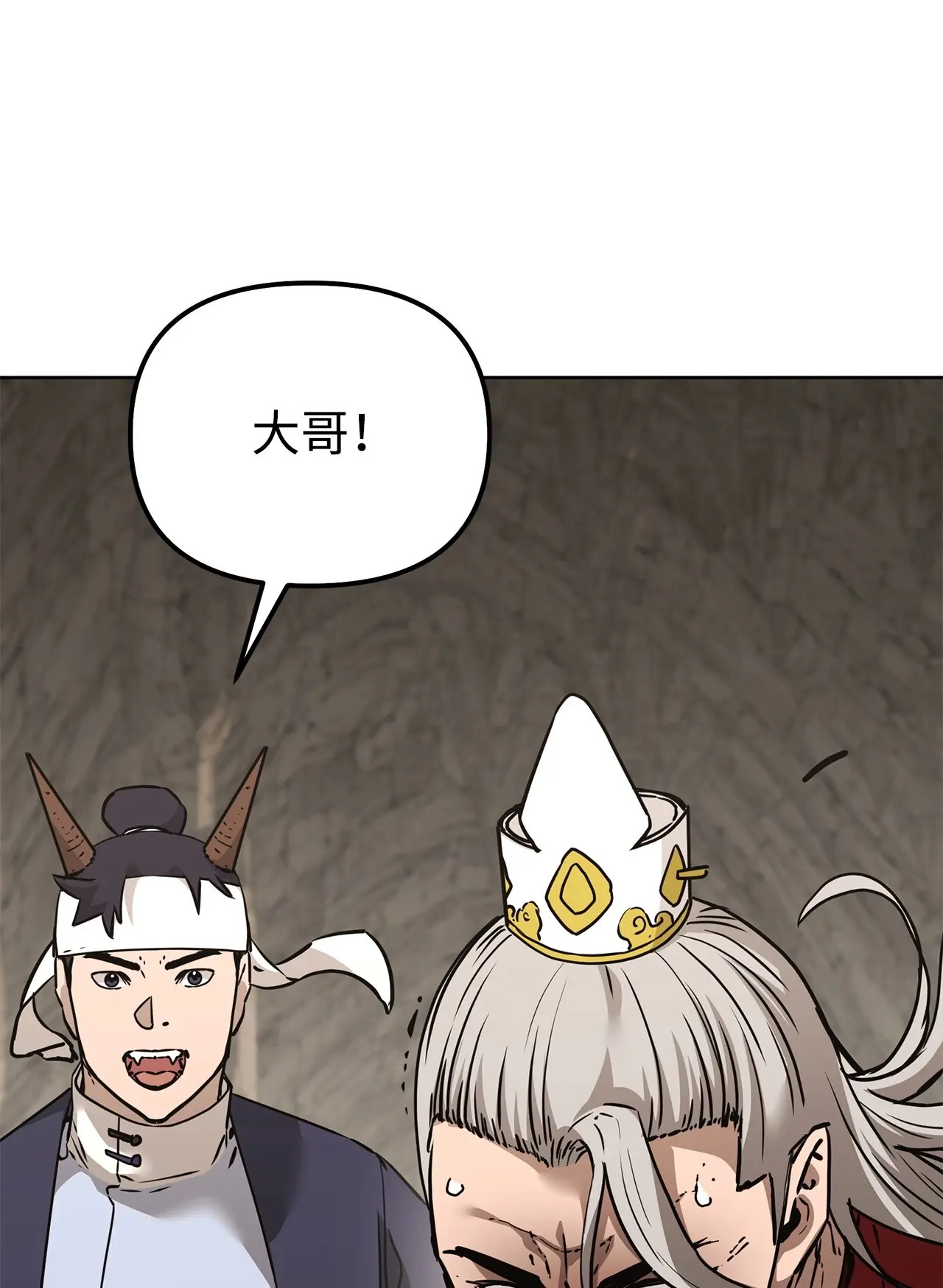 195 稳住局势 第73页