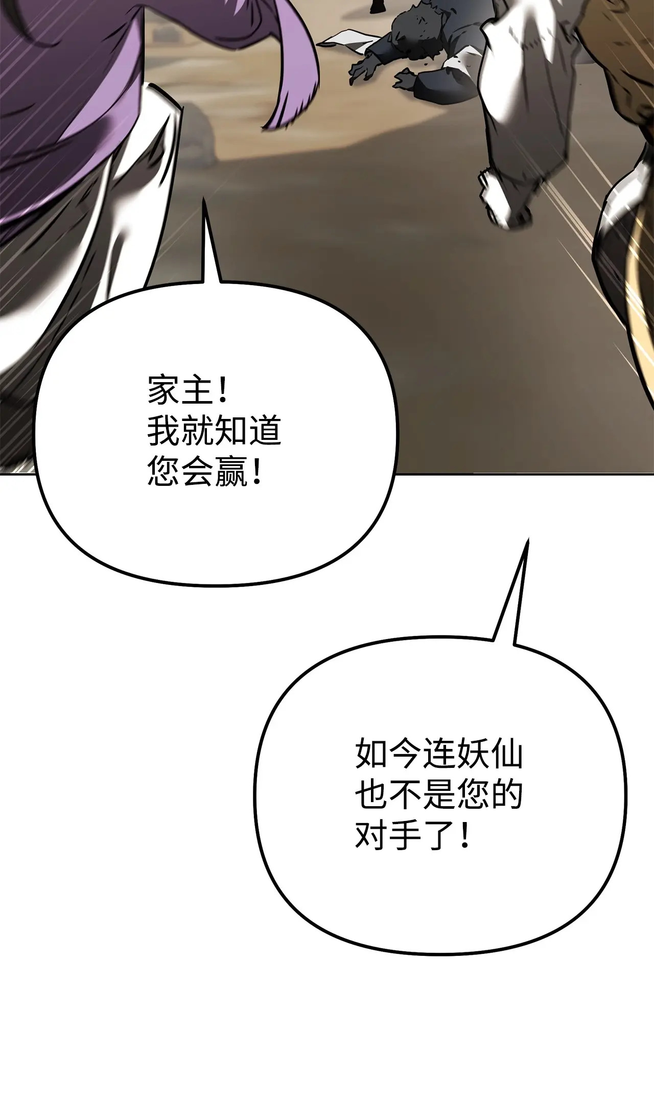 195 稳住局势 第76页