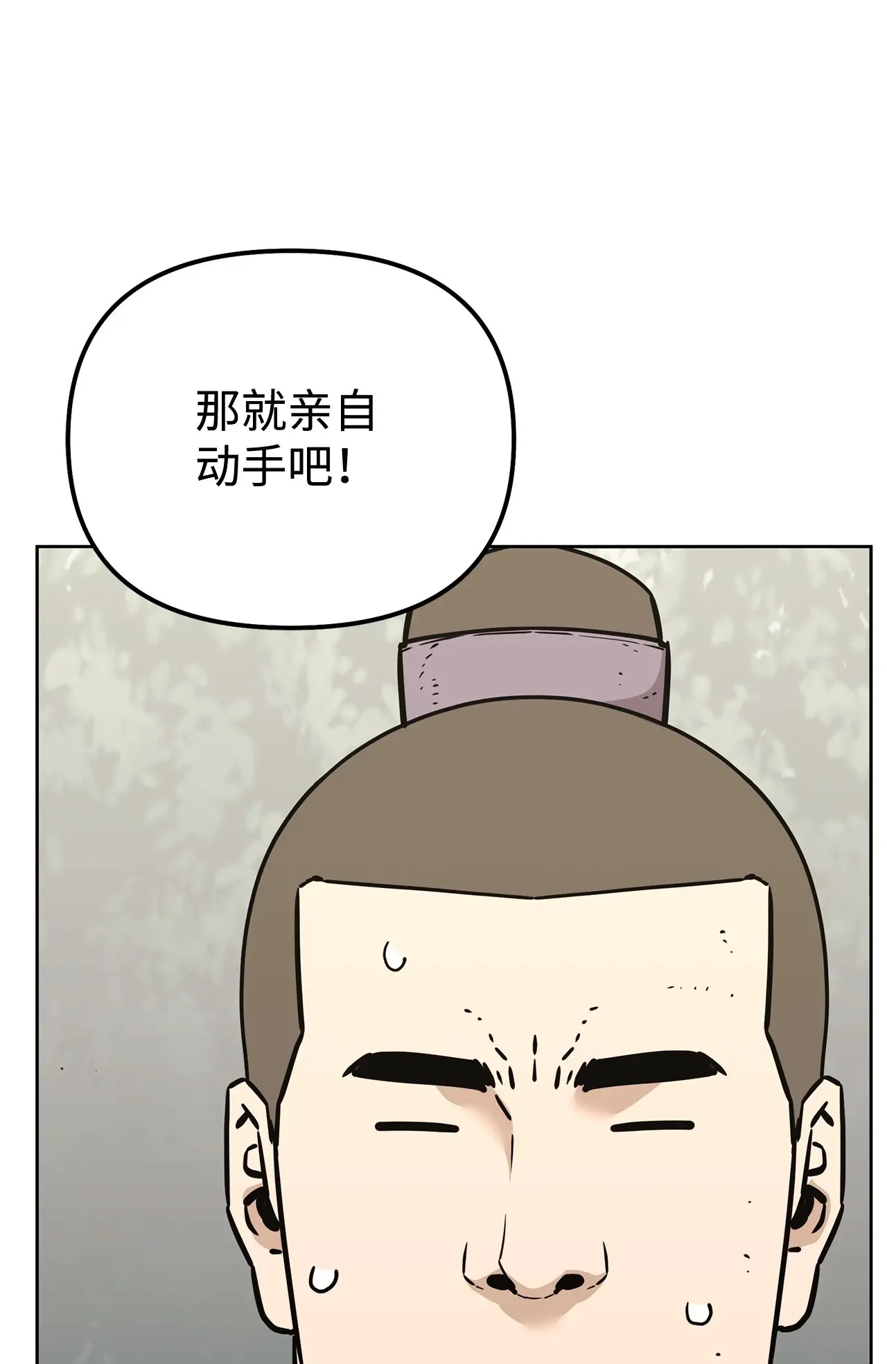 195 稳住局势 第89页