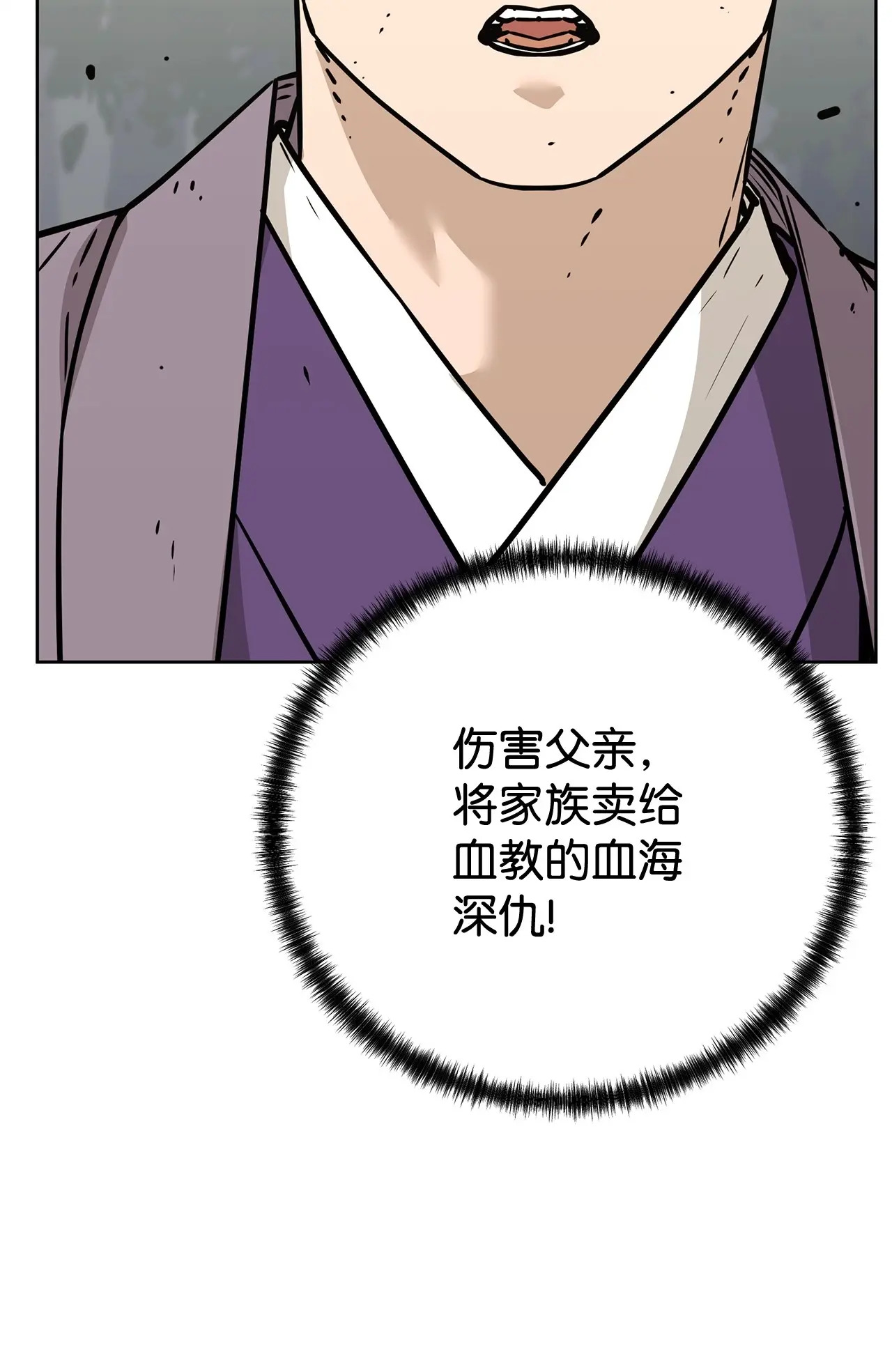 195 稳住局势 第90页