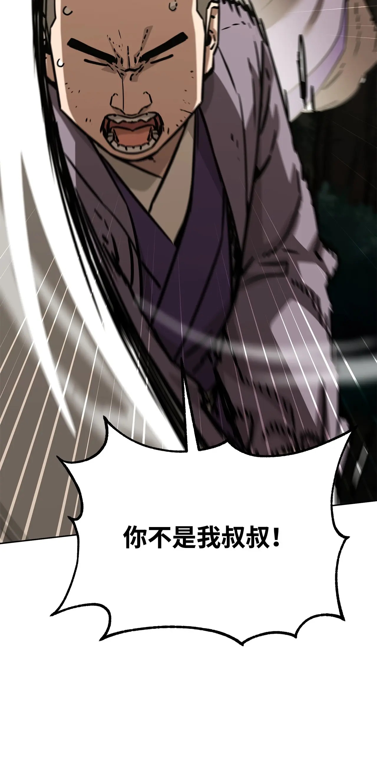 195 稳住局势 第94页