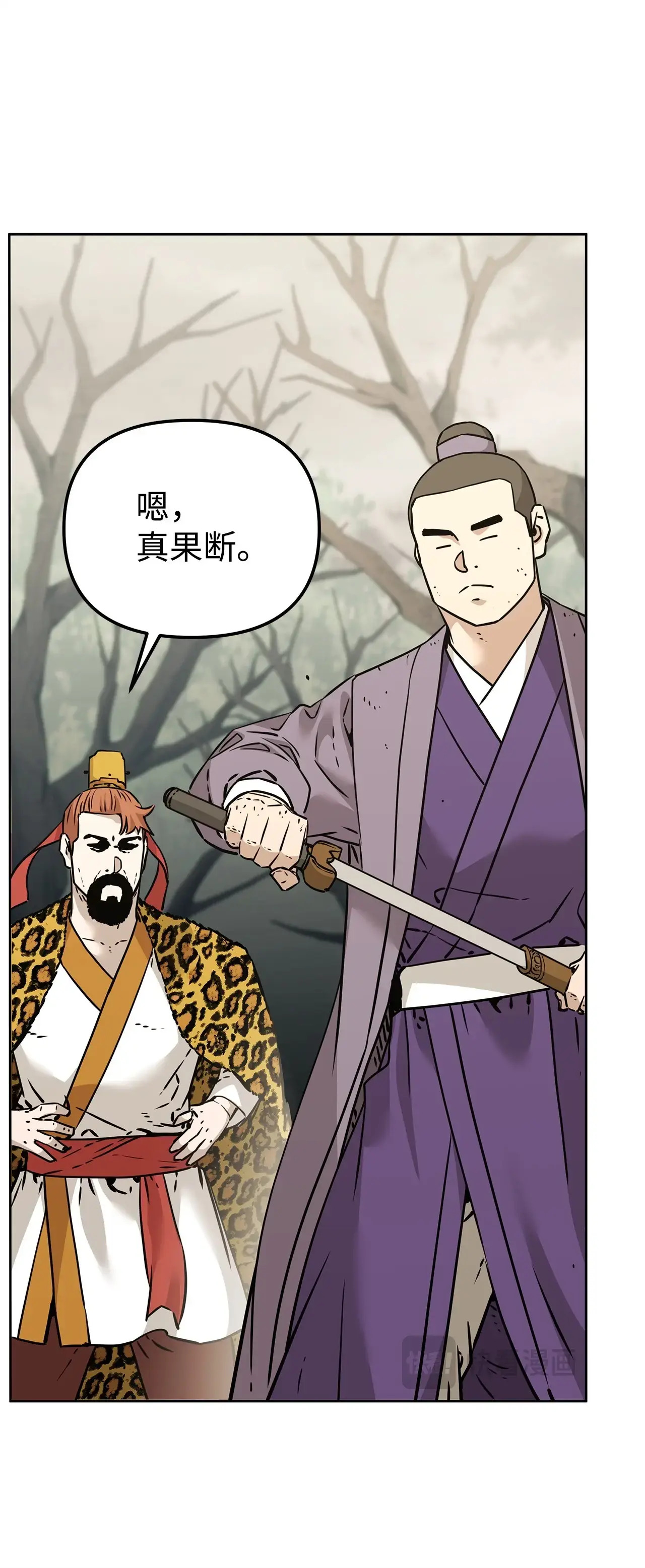 195 稳住局势 第95页