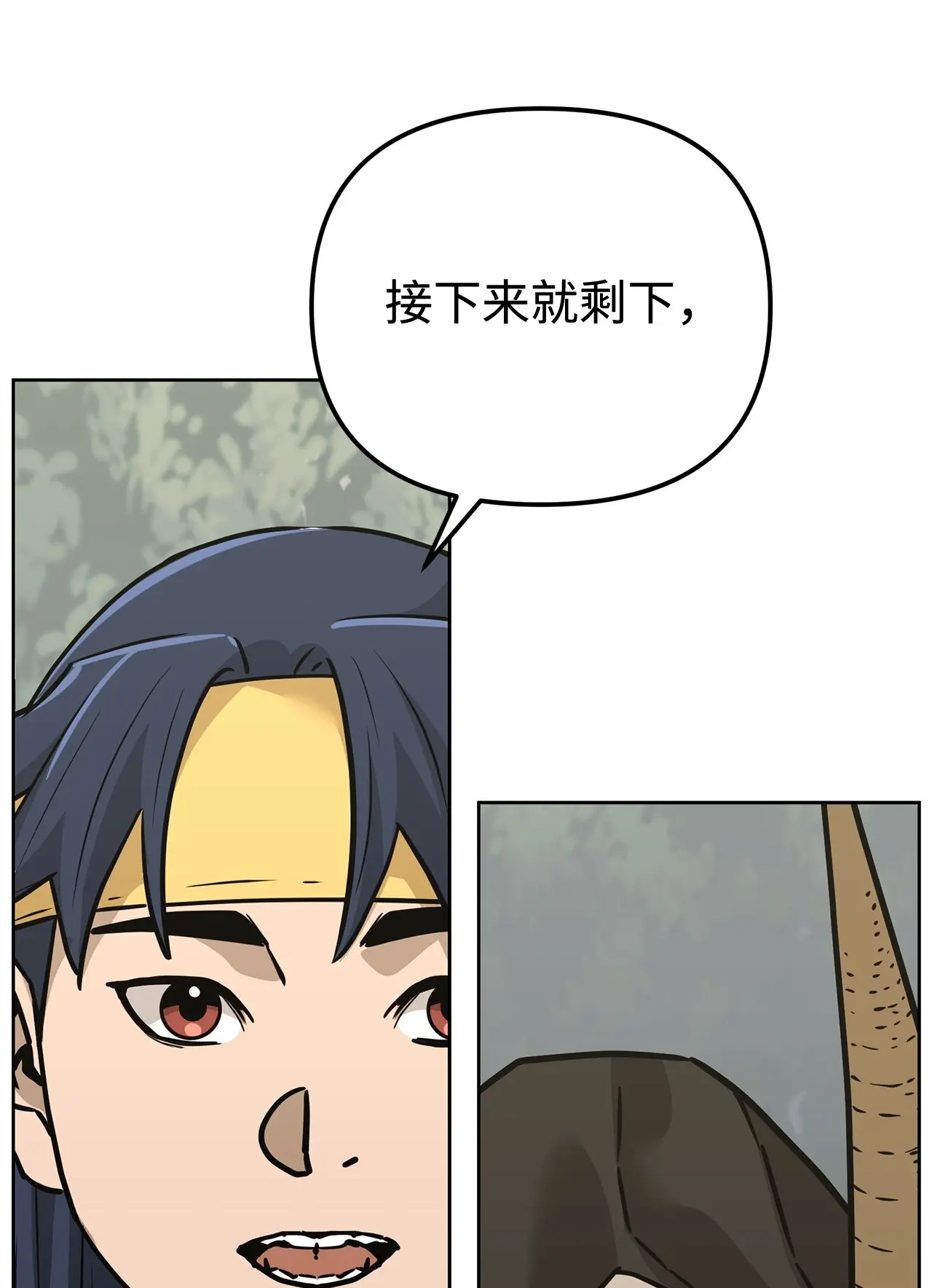195 稳住局势 第99页