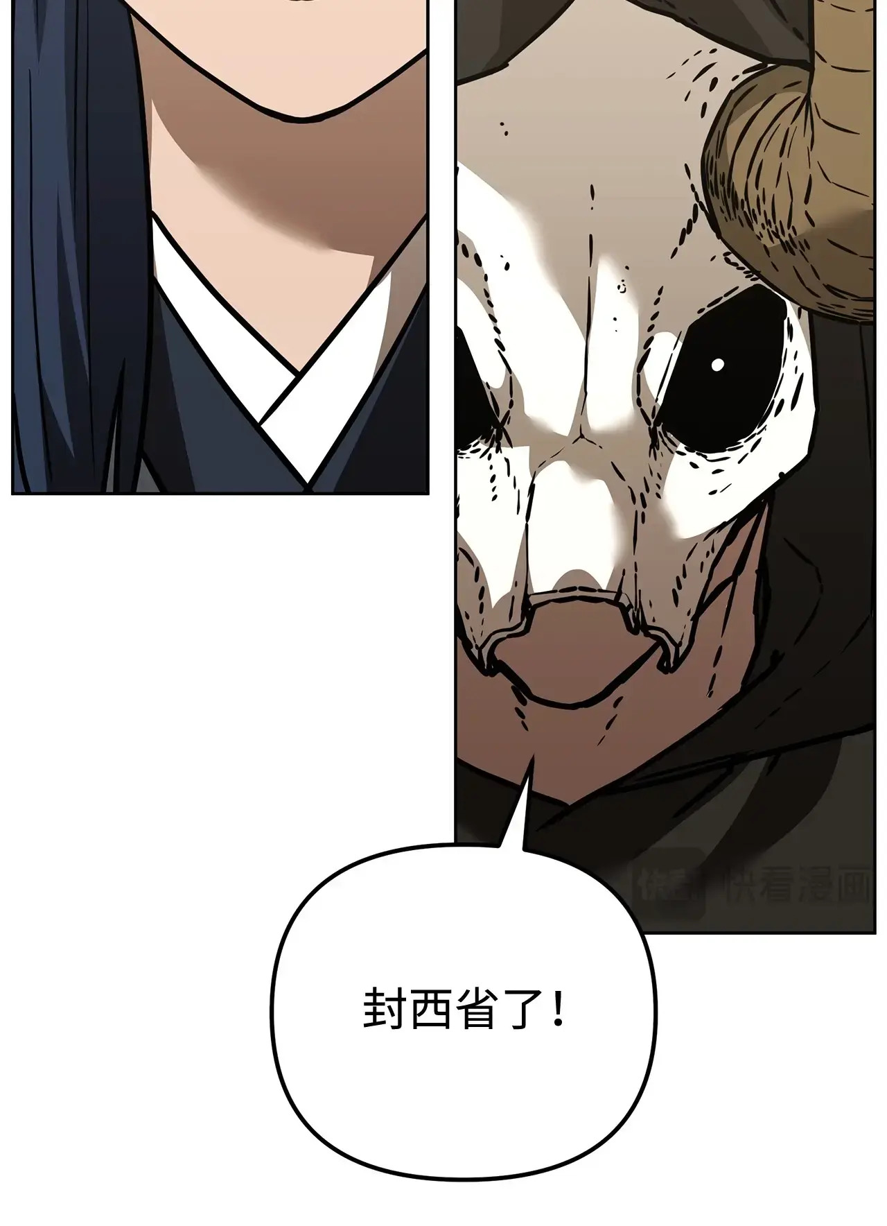 195 稳住局势 第100页