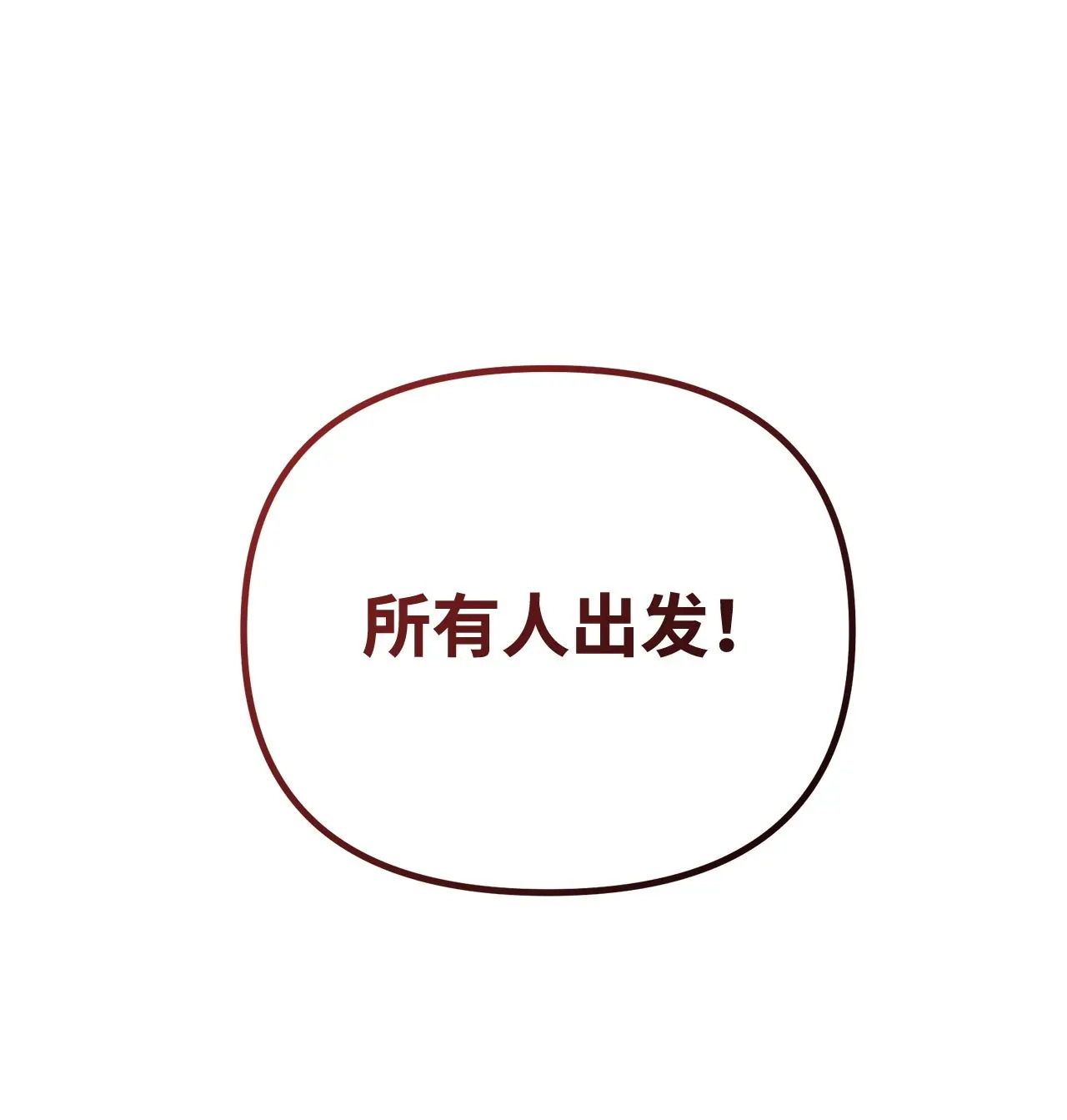 195 稳住局势 第101页