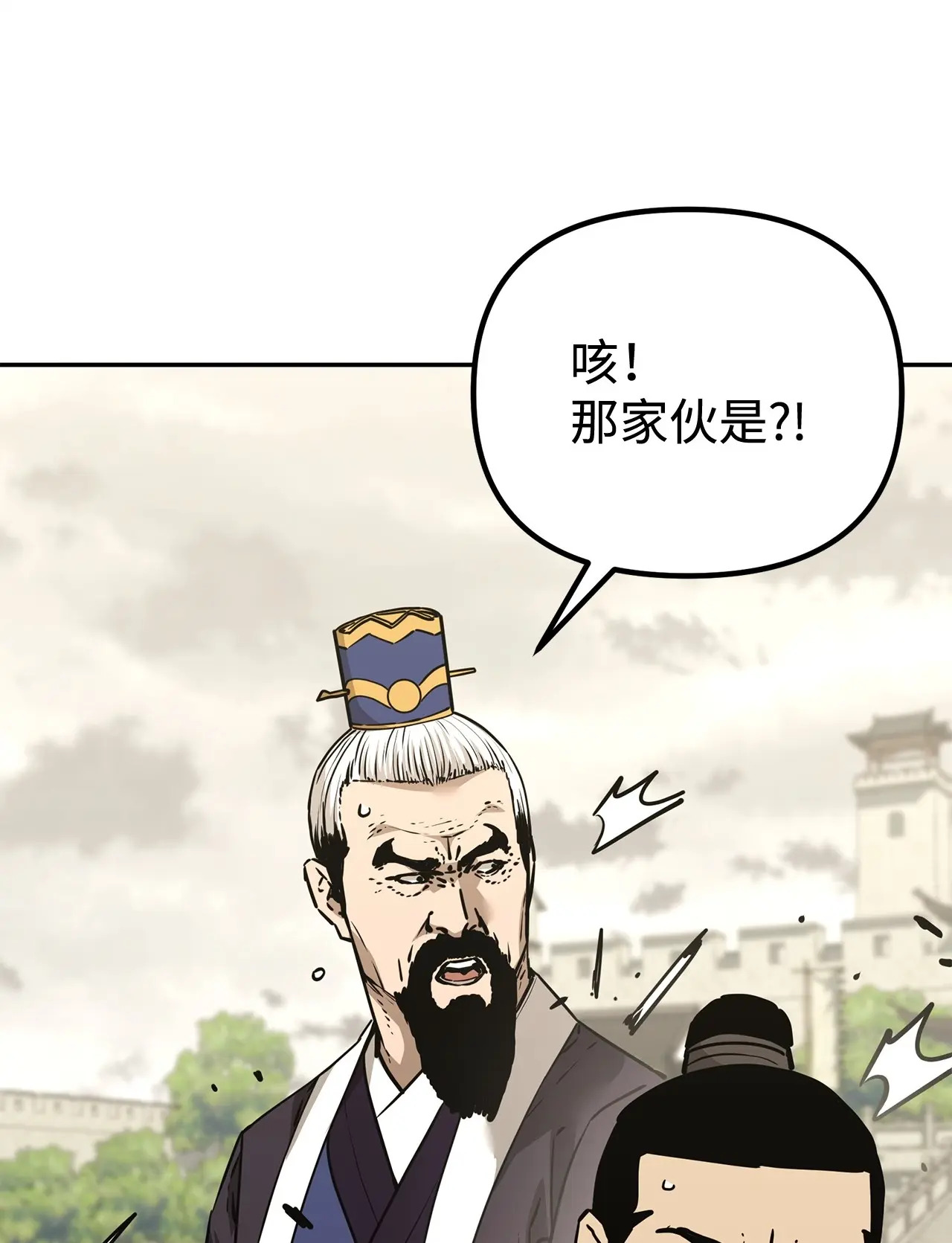 196 卑鄙手段 第10页