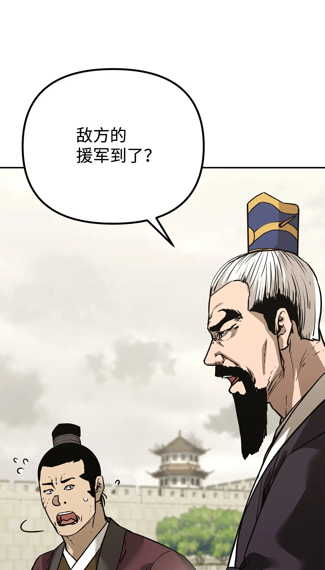 196 卑鄙手段 第14页