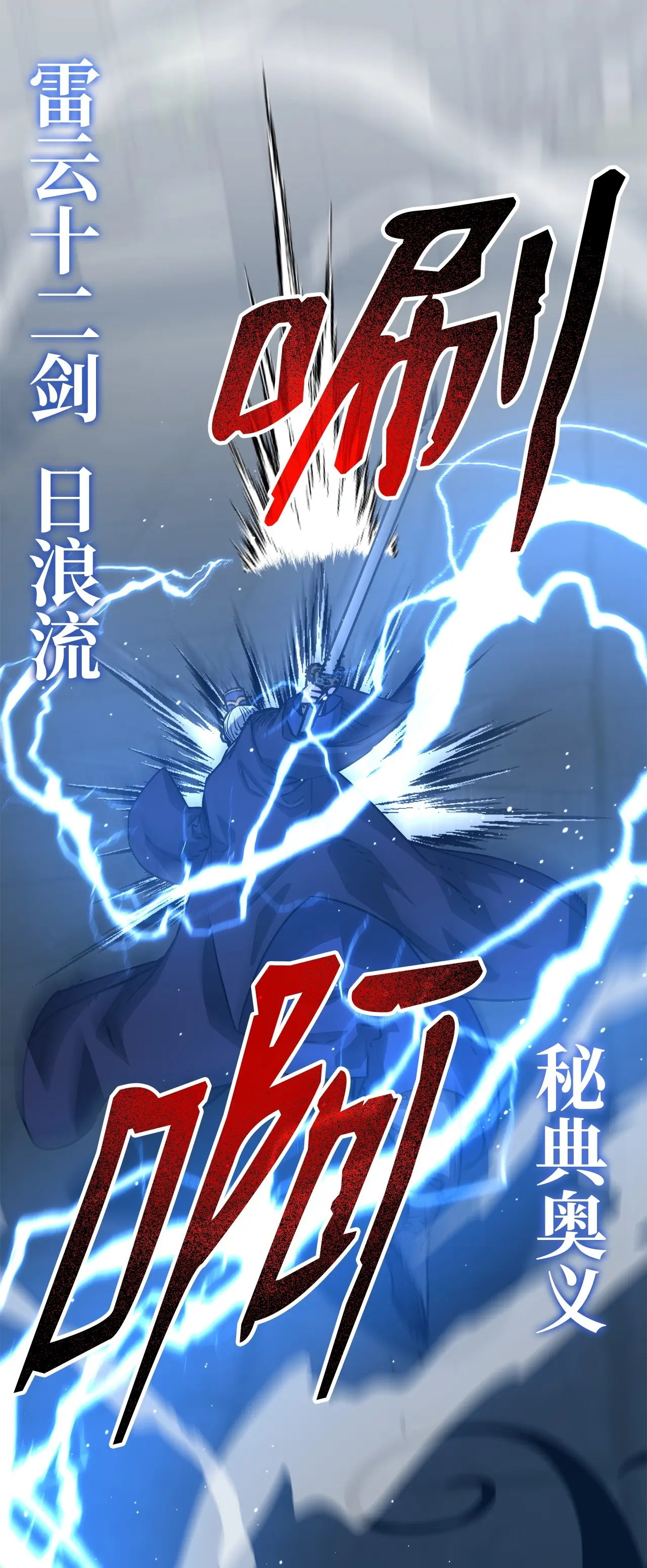 196 卑鄙手段 第21页