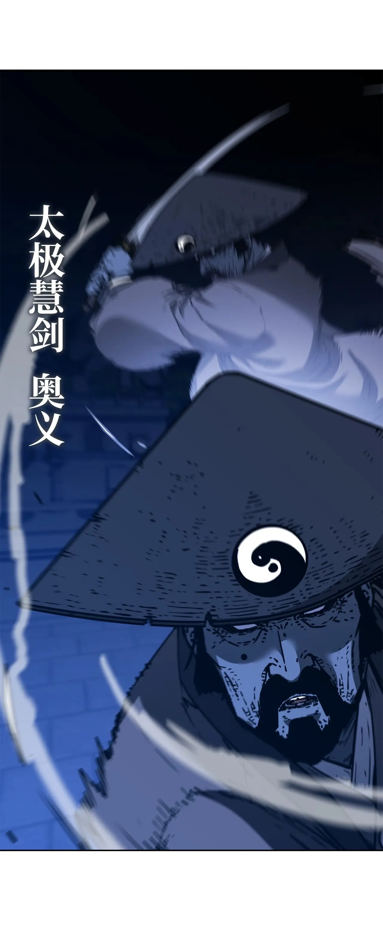 196 卑鄙手段 第58页