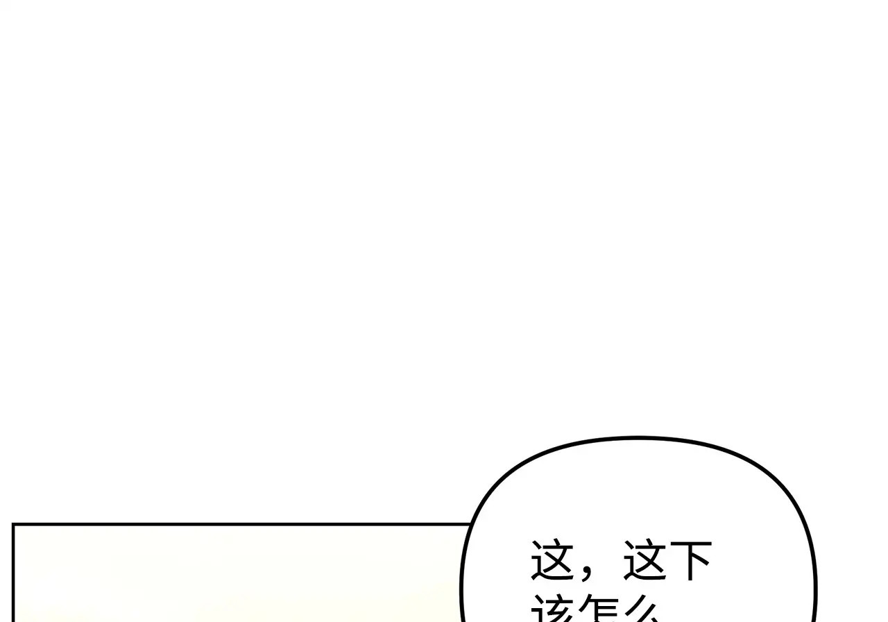 197 汇合 第2页