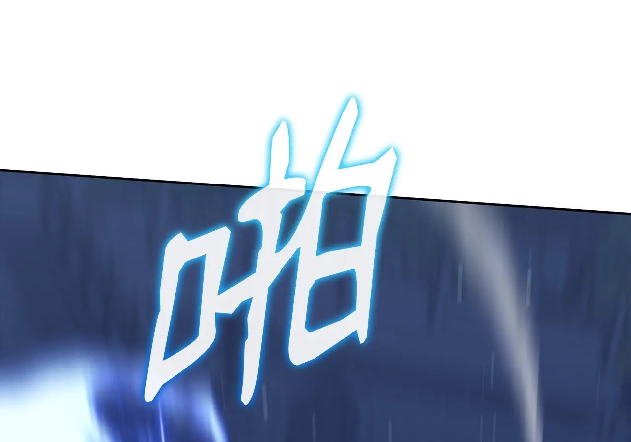 197 汇合 第9页